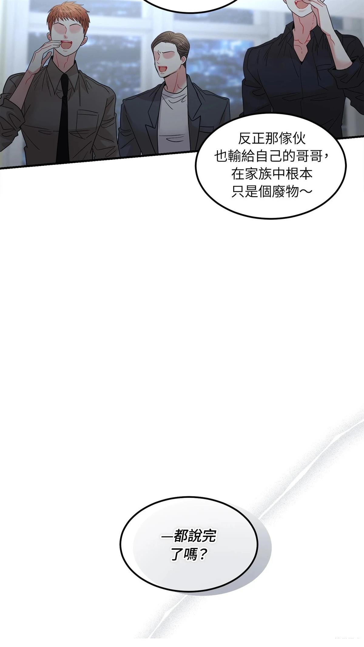 第11话71