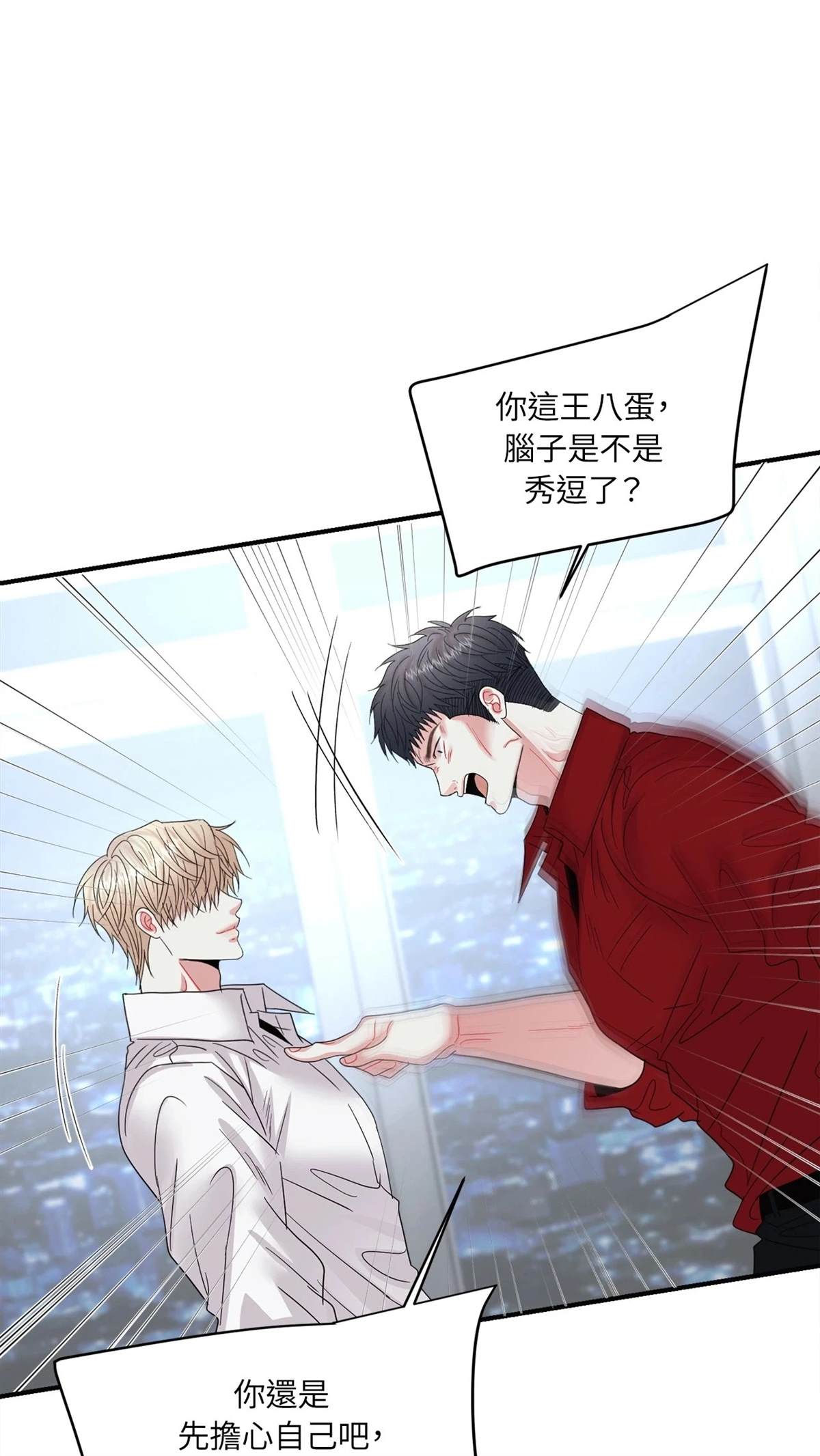 第11话73