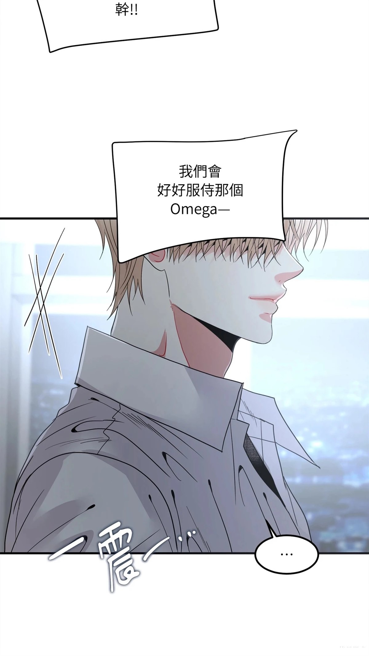 第11话74