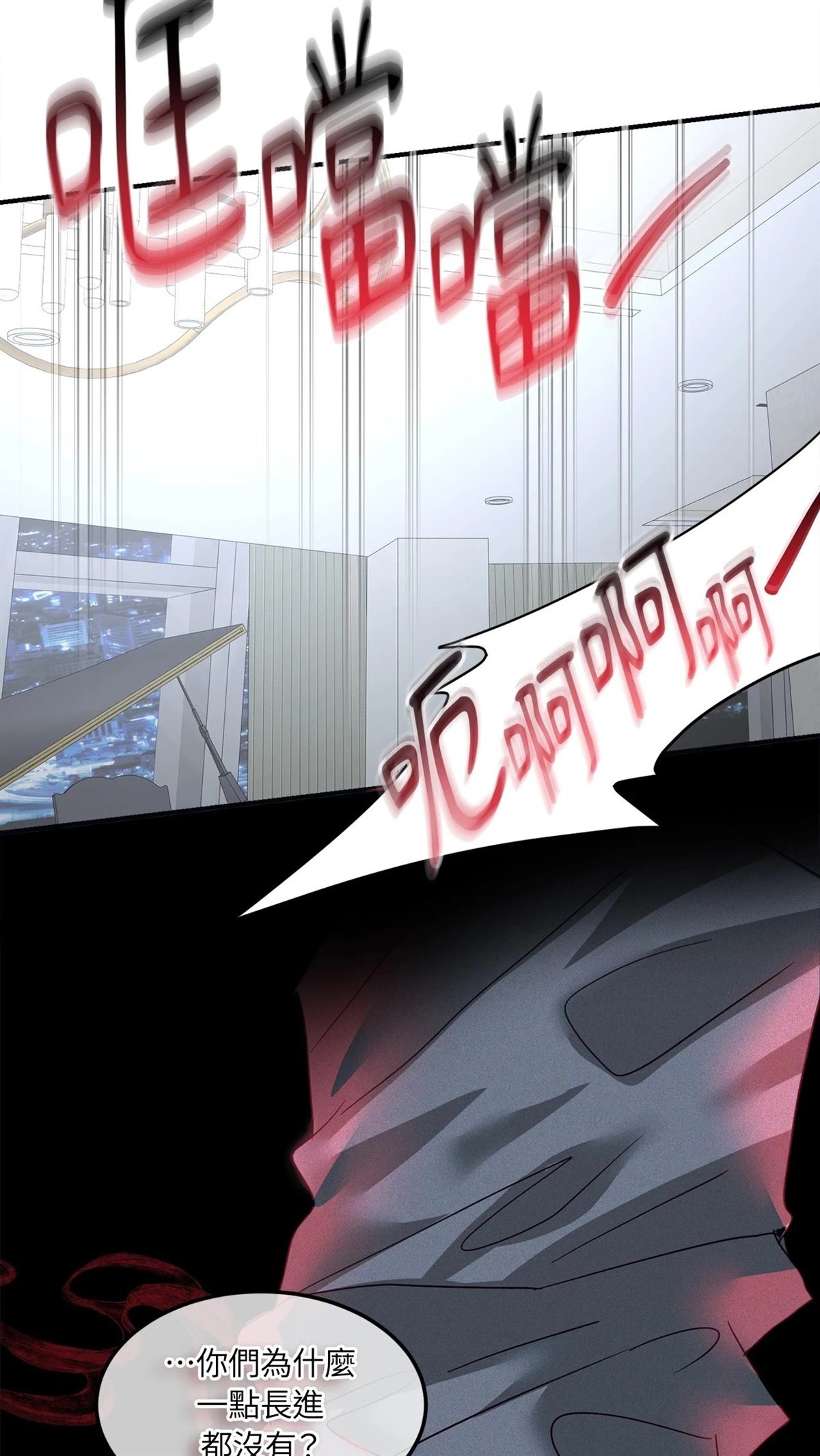 第11话80