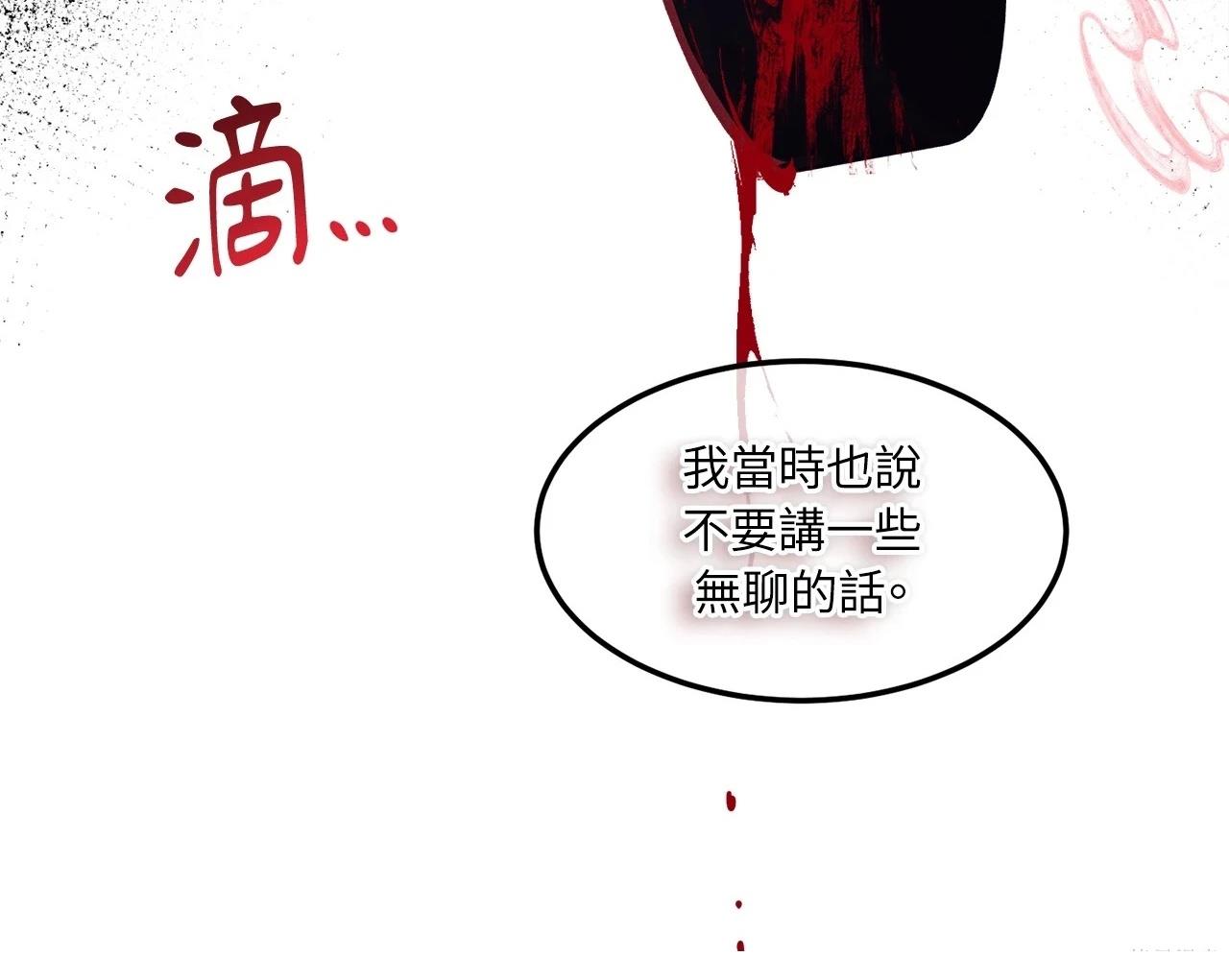 第11话83