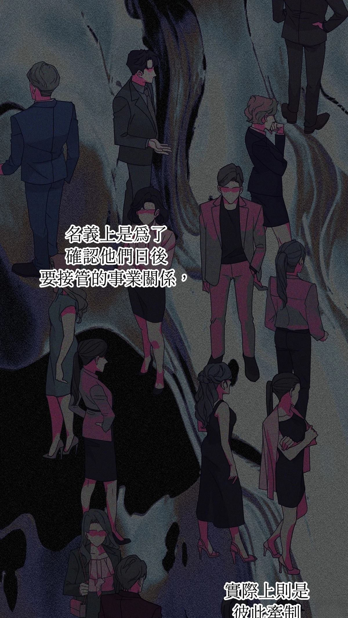第11话9