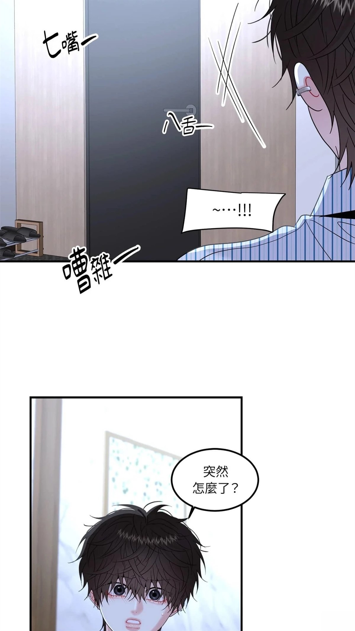第12话10