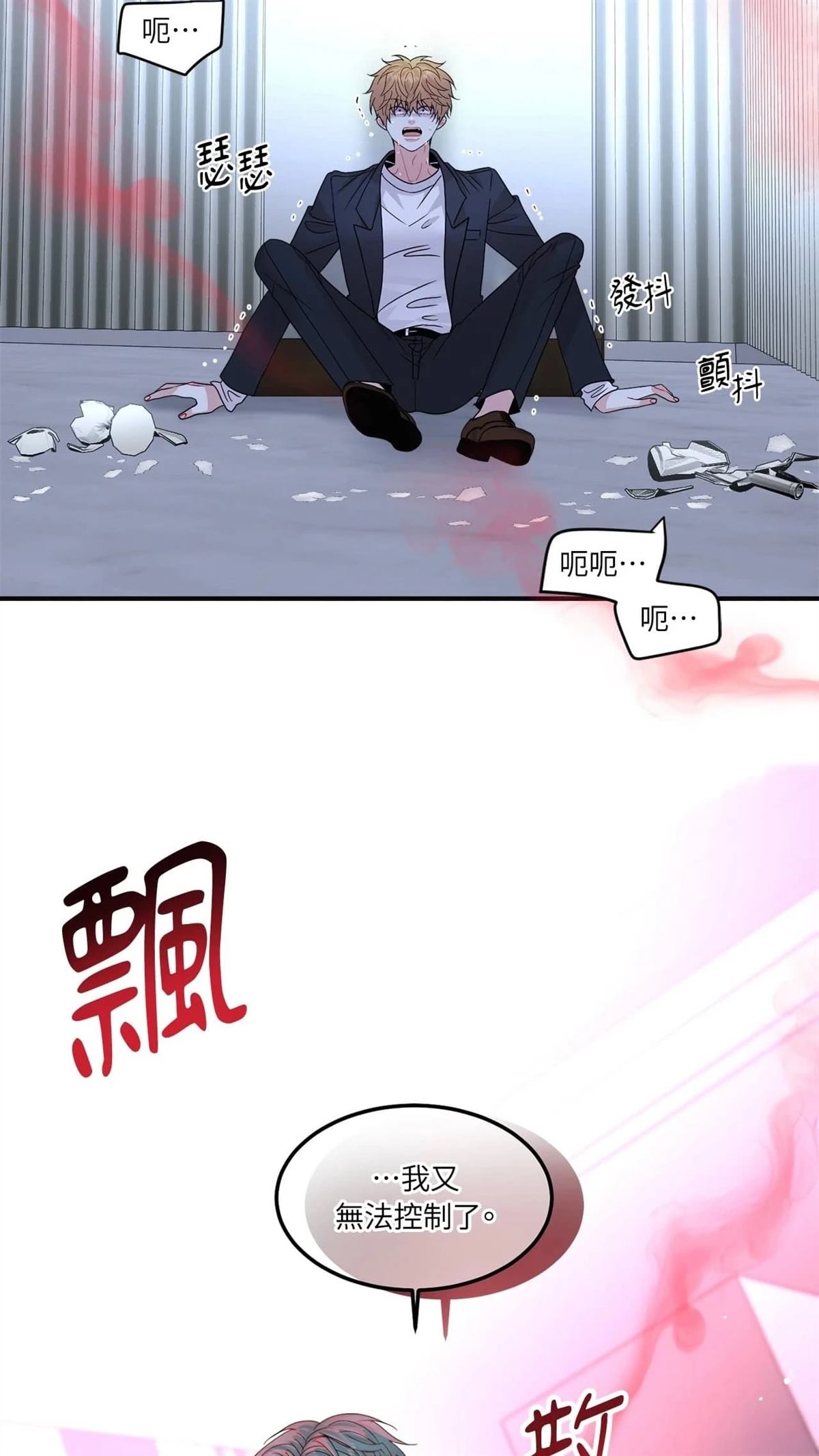 第12话19