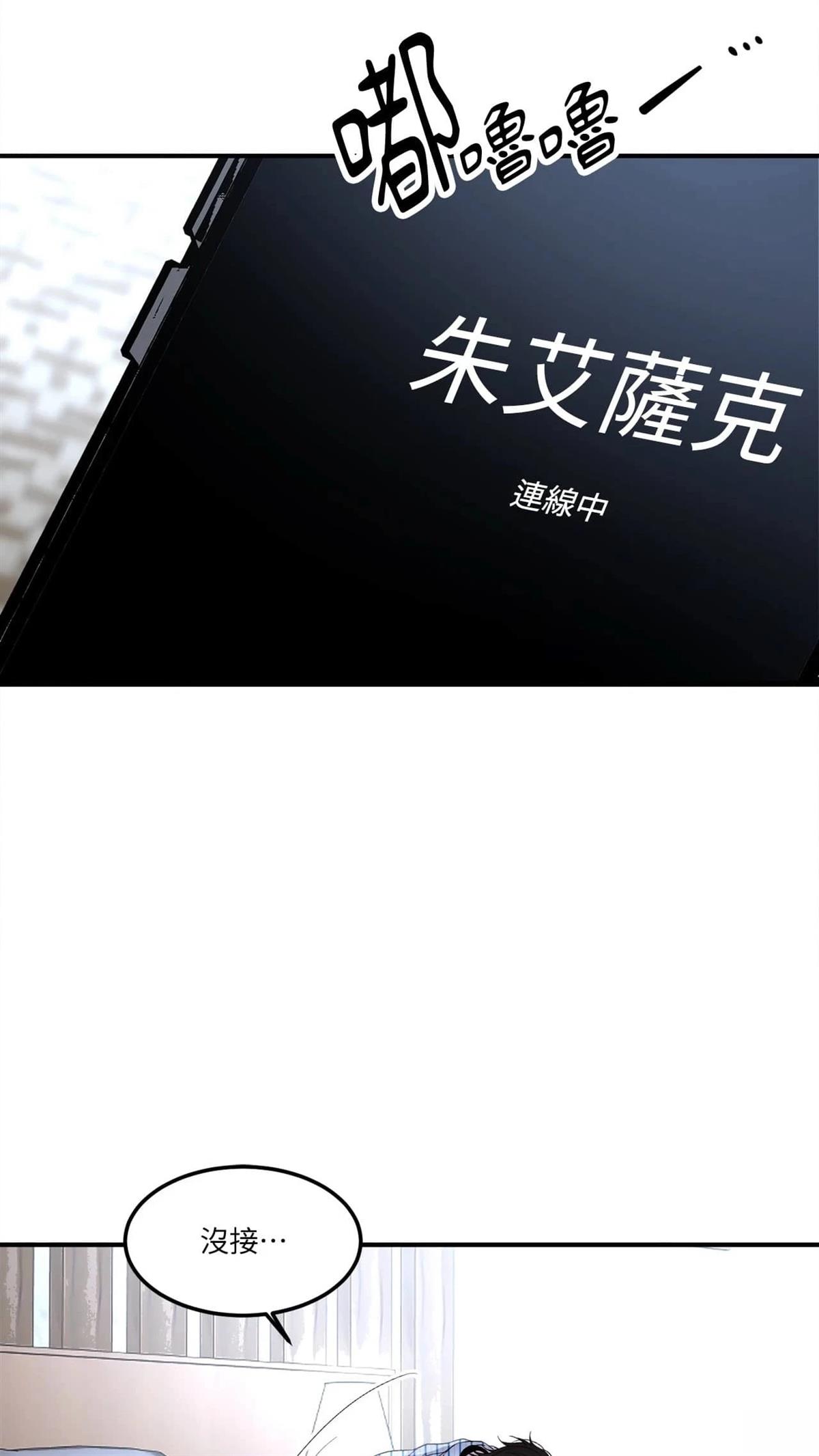第12话2