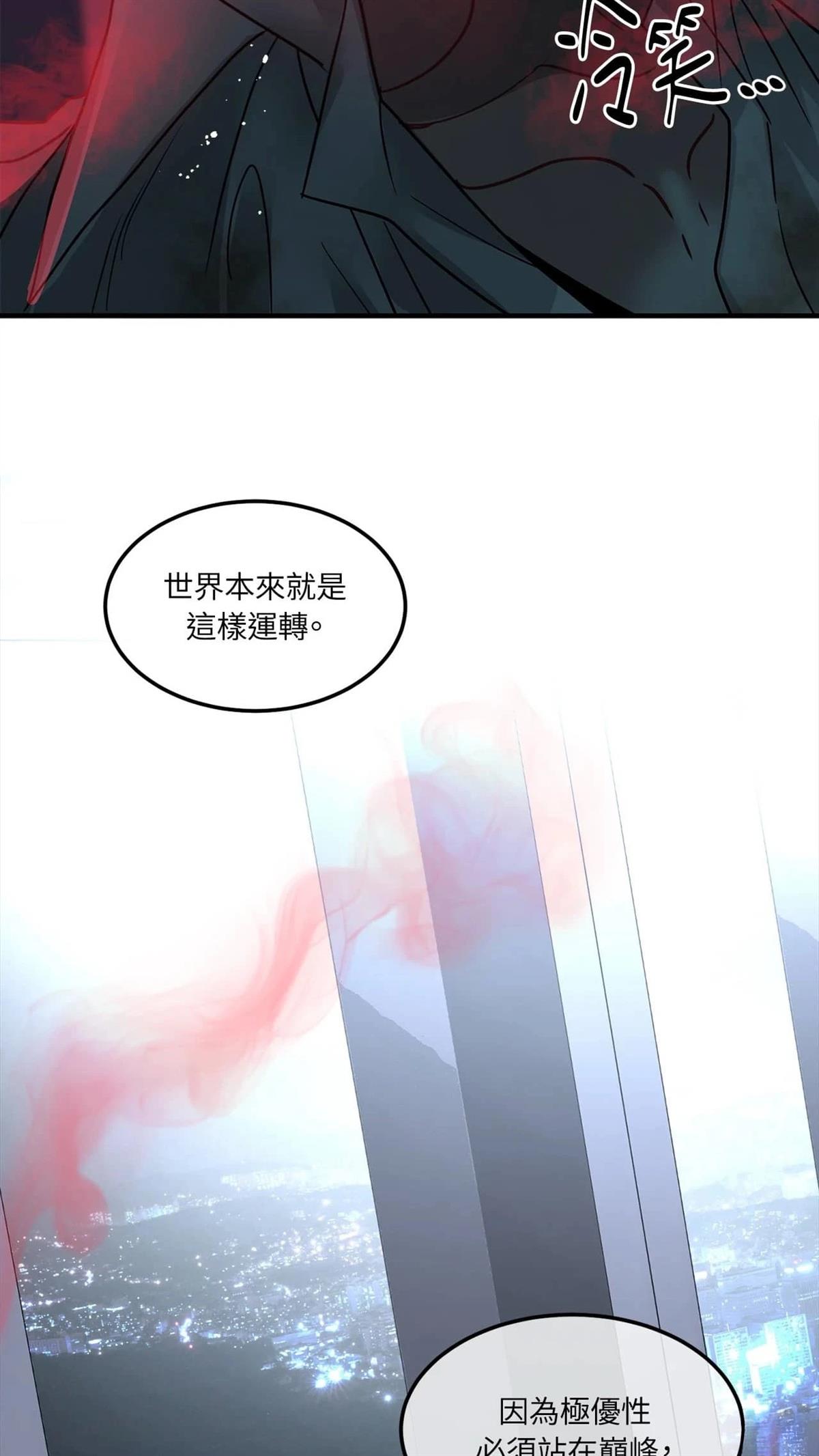 第12话26