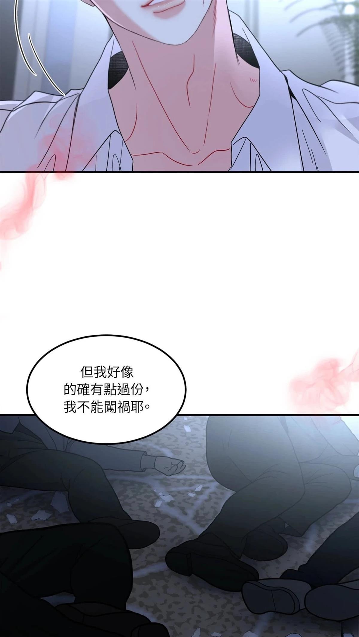 第12话29