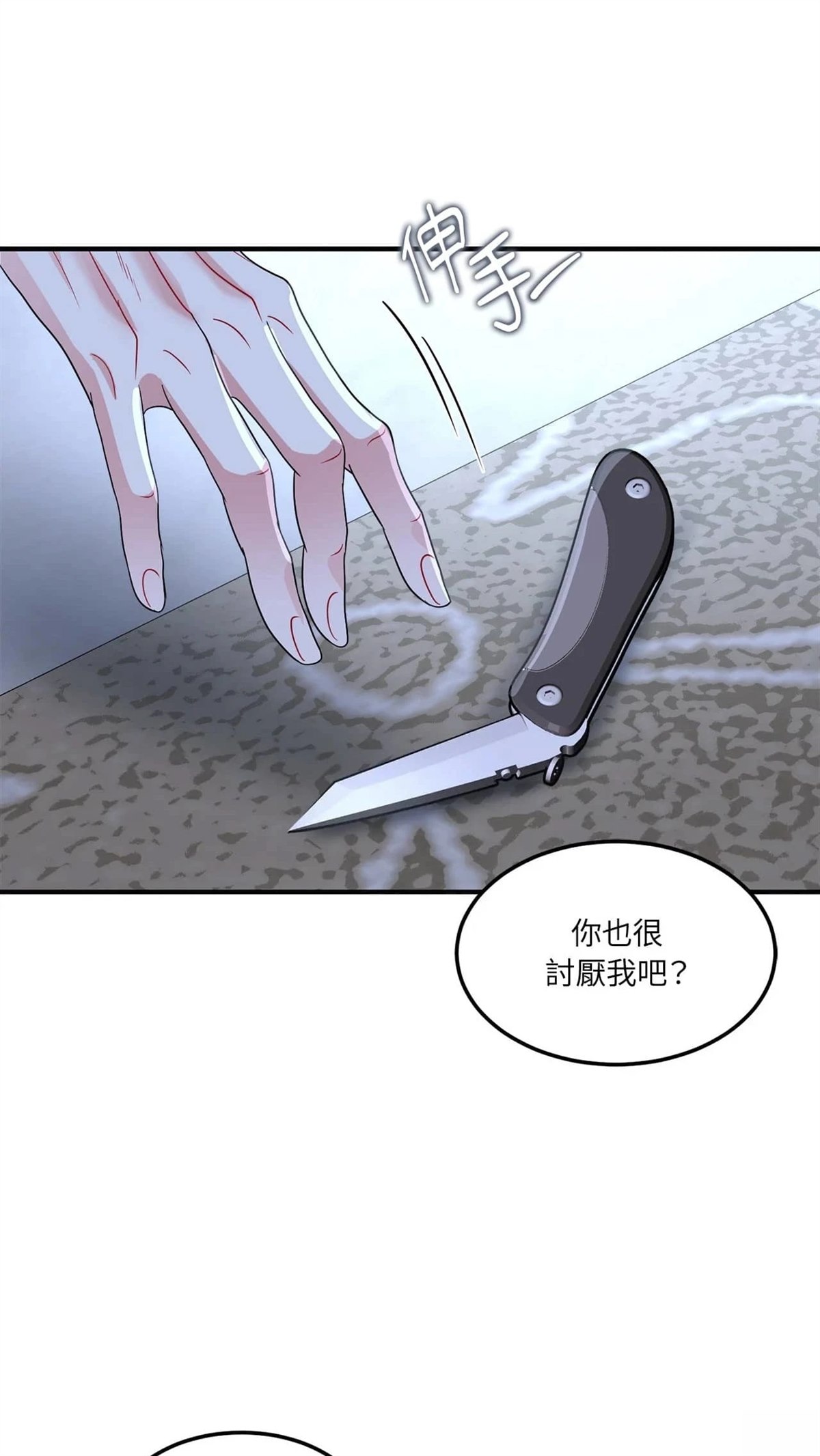 第12话31