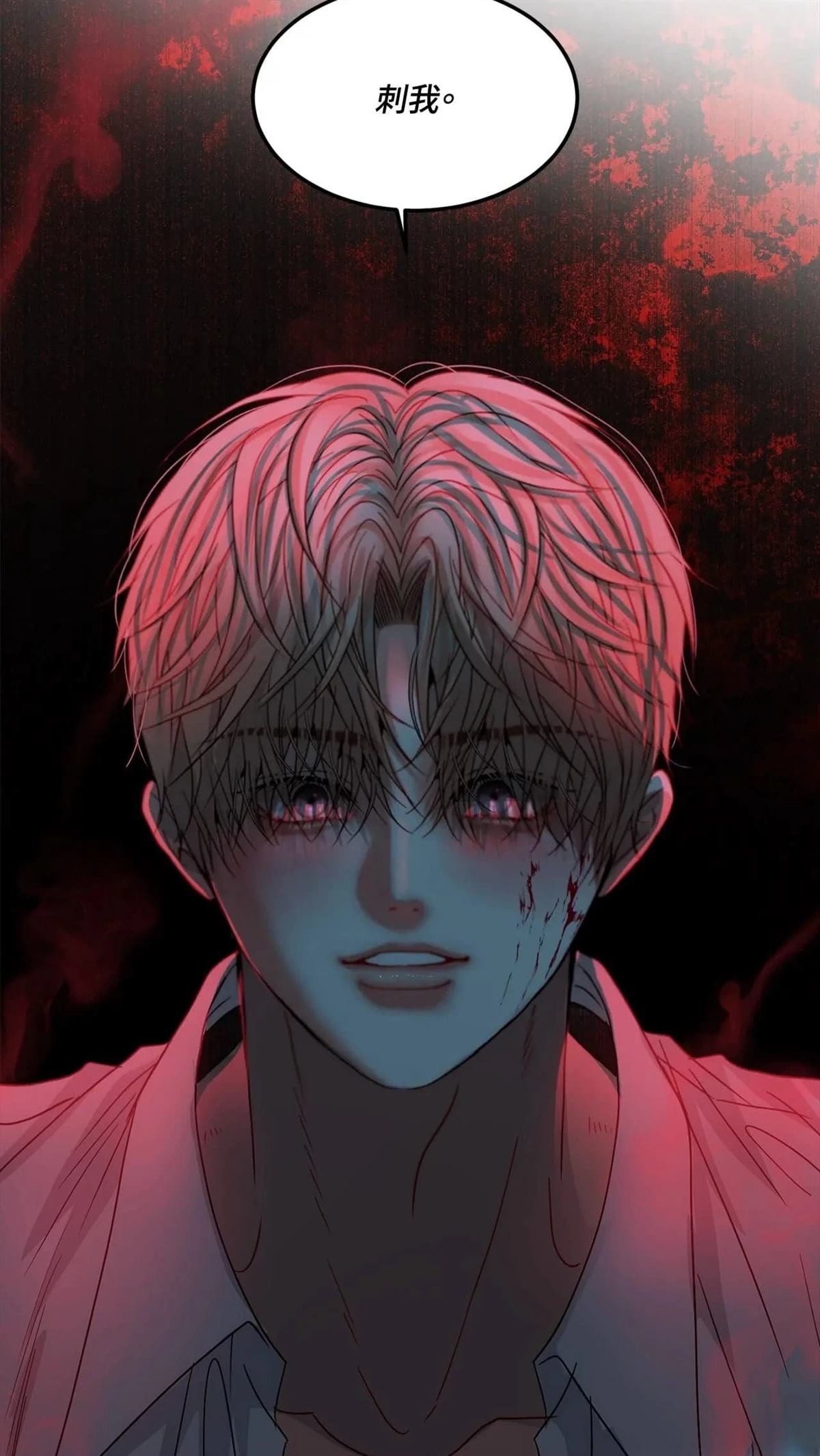 第12话33