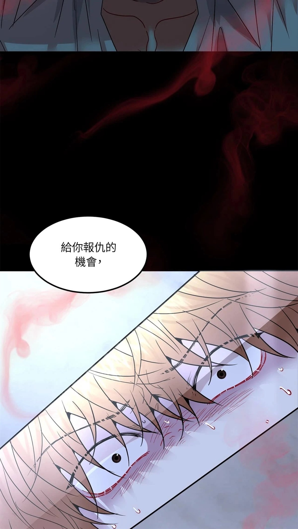 第12话34