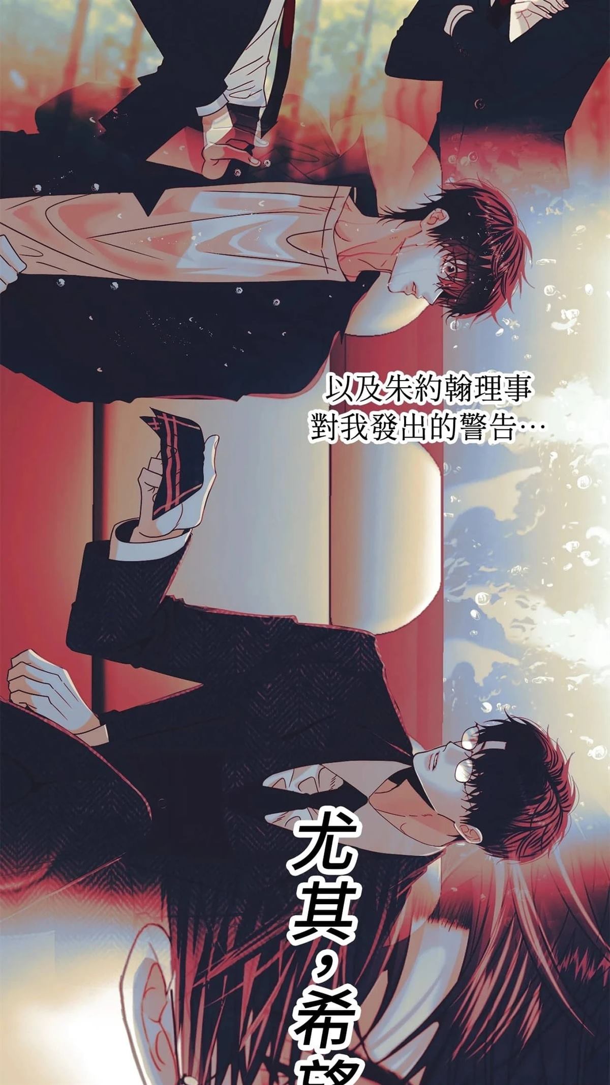 第12话45