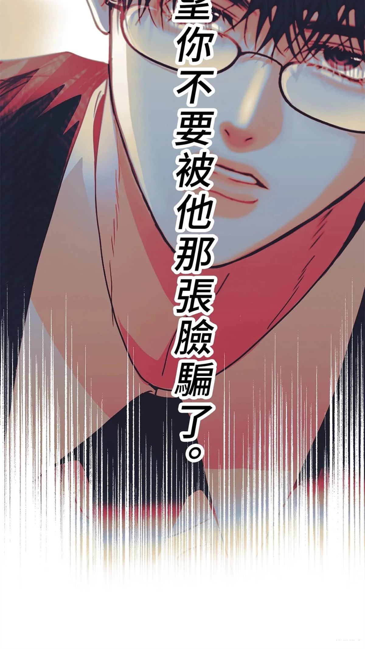 第12话46