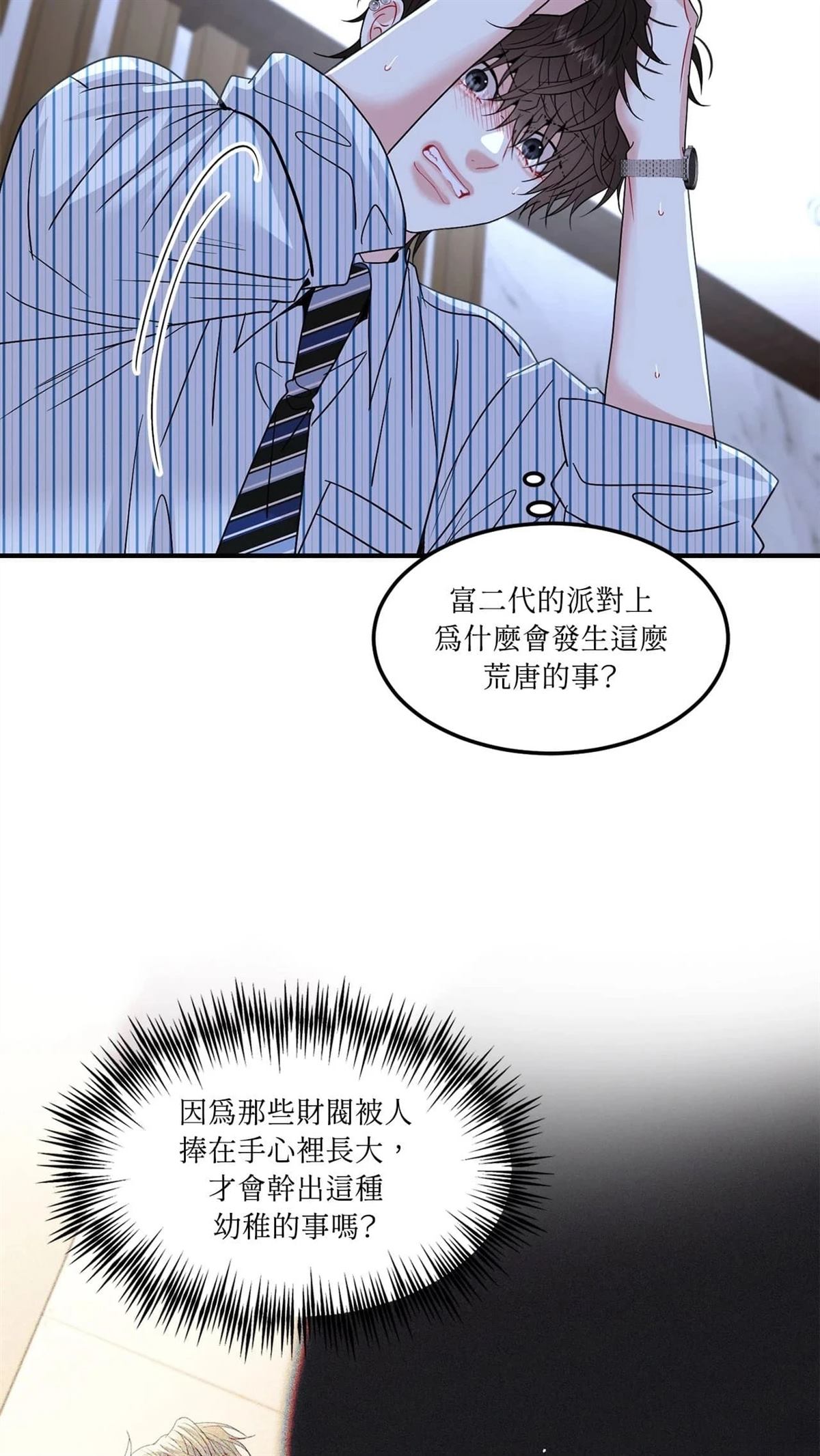 第12话5