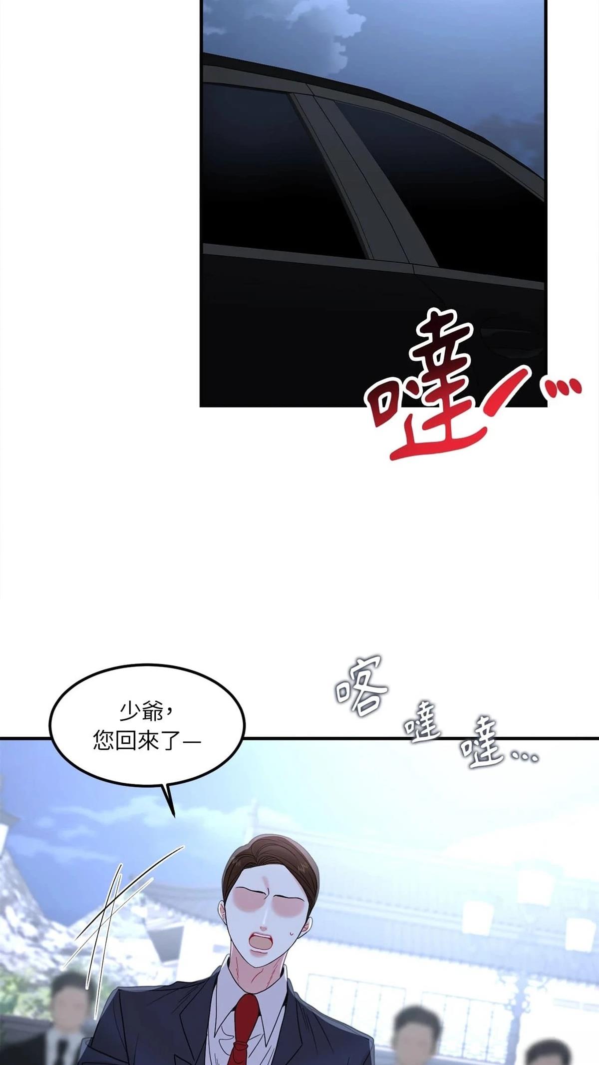 第12话50