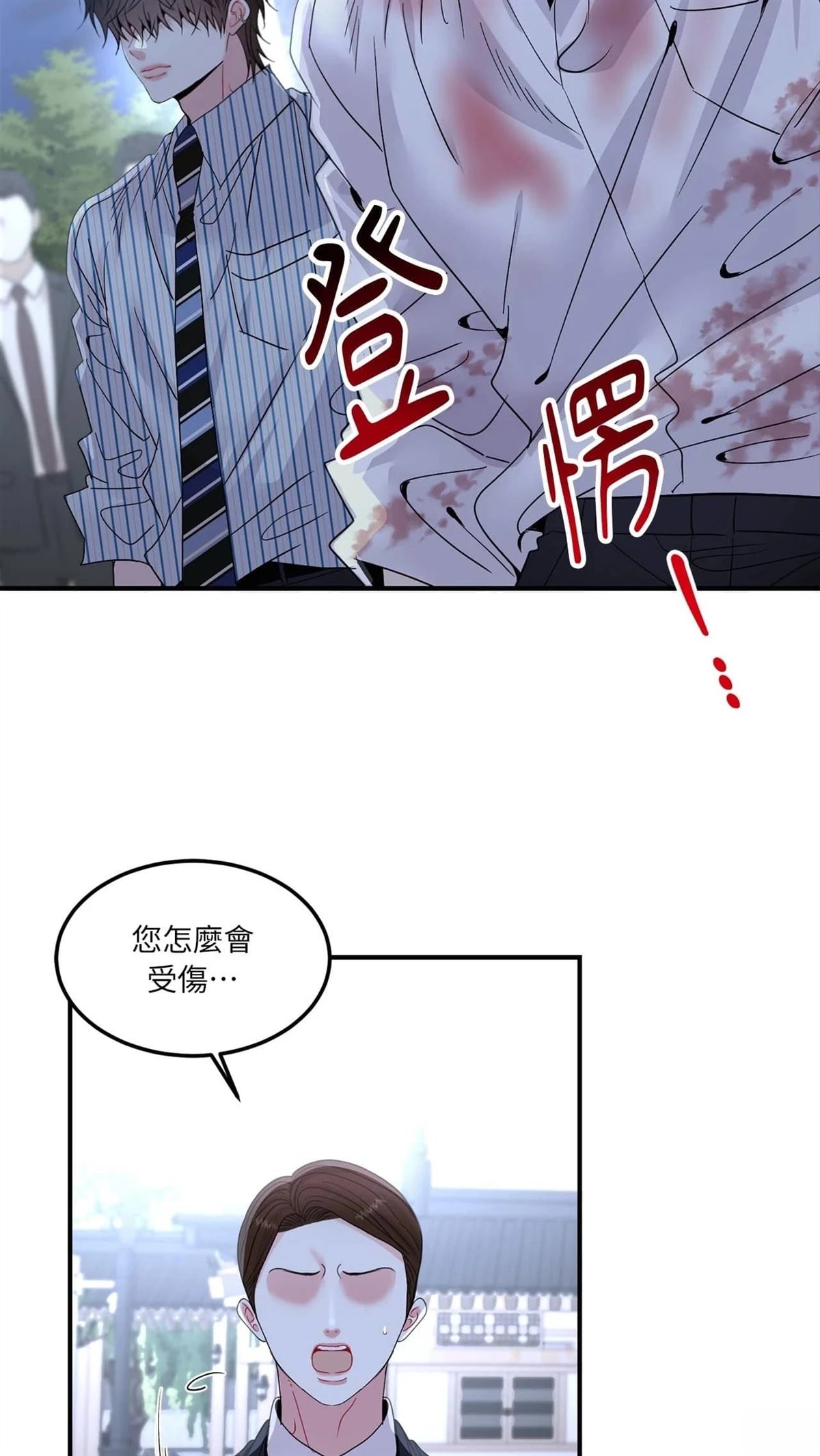 第12话52