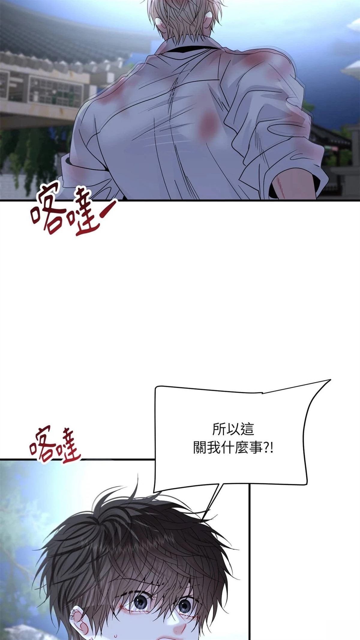 第12话60