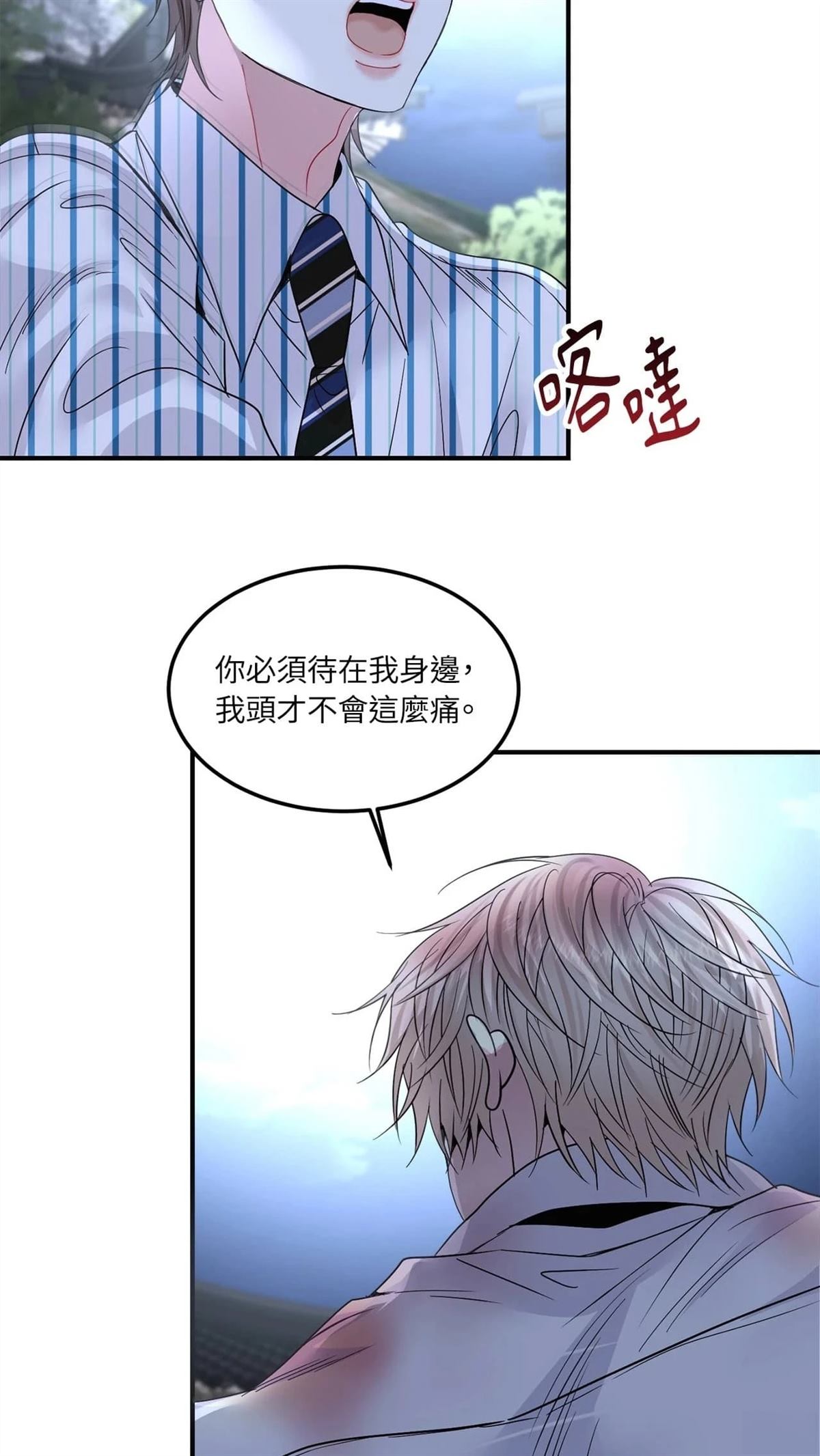 第12话61