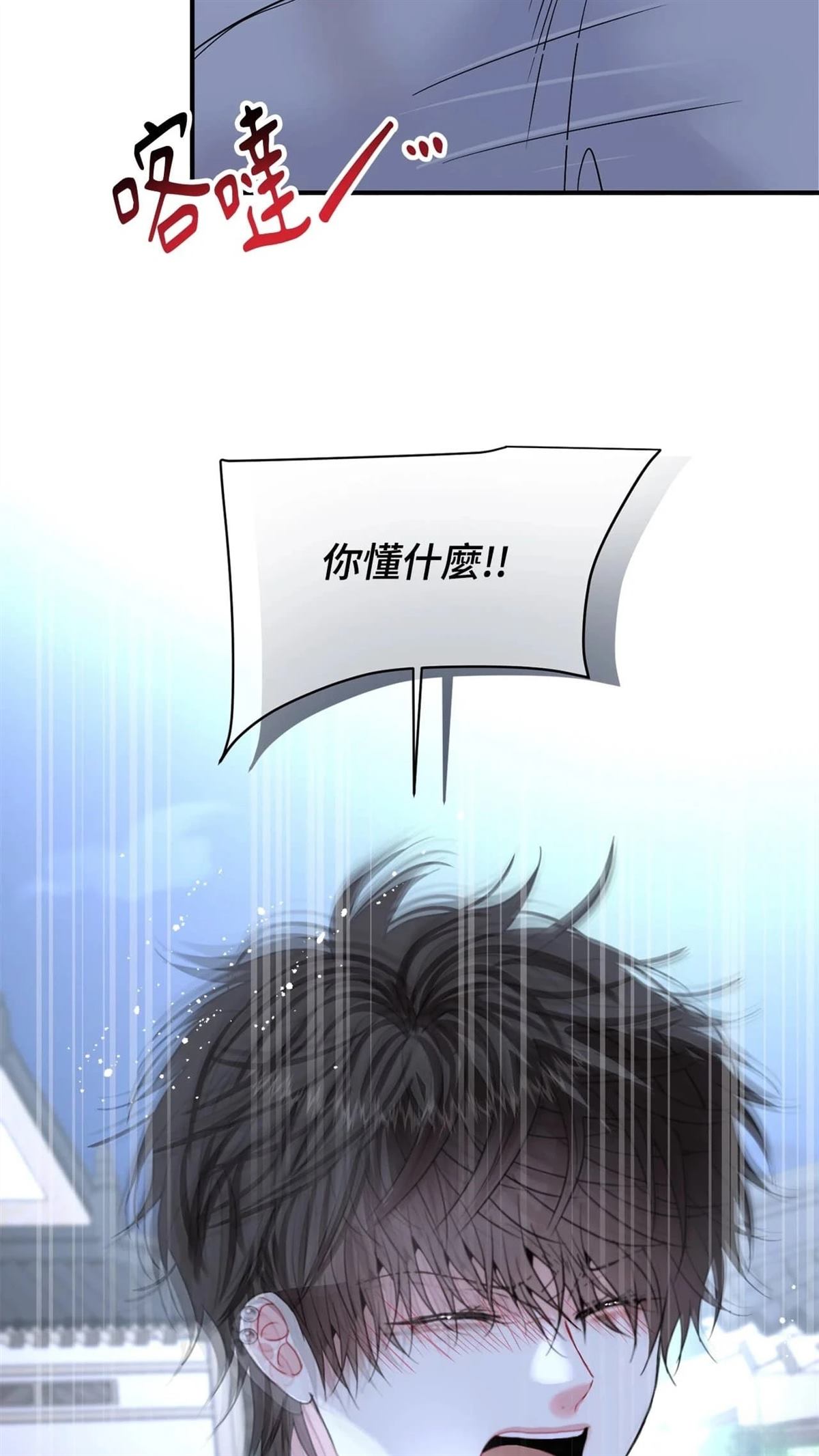 第12话62
