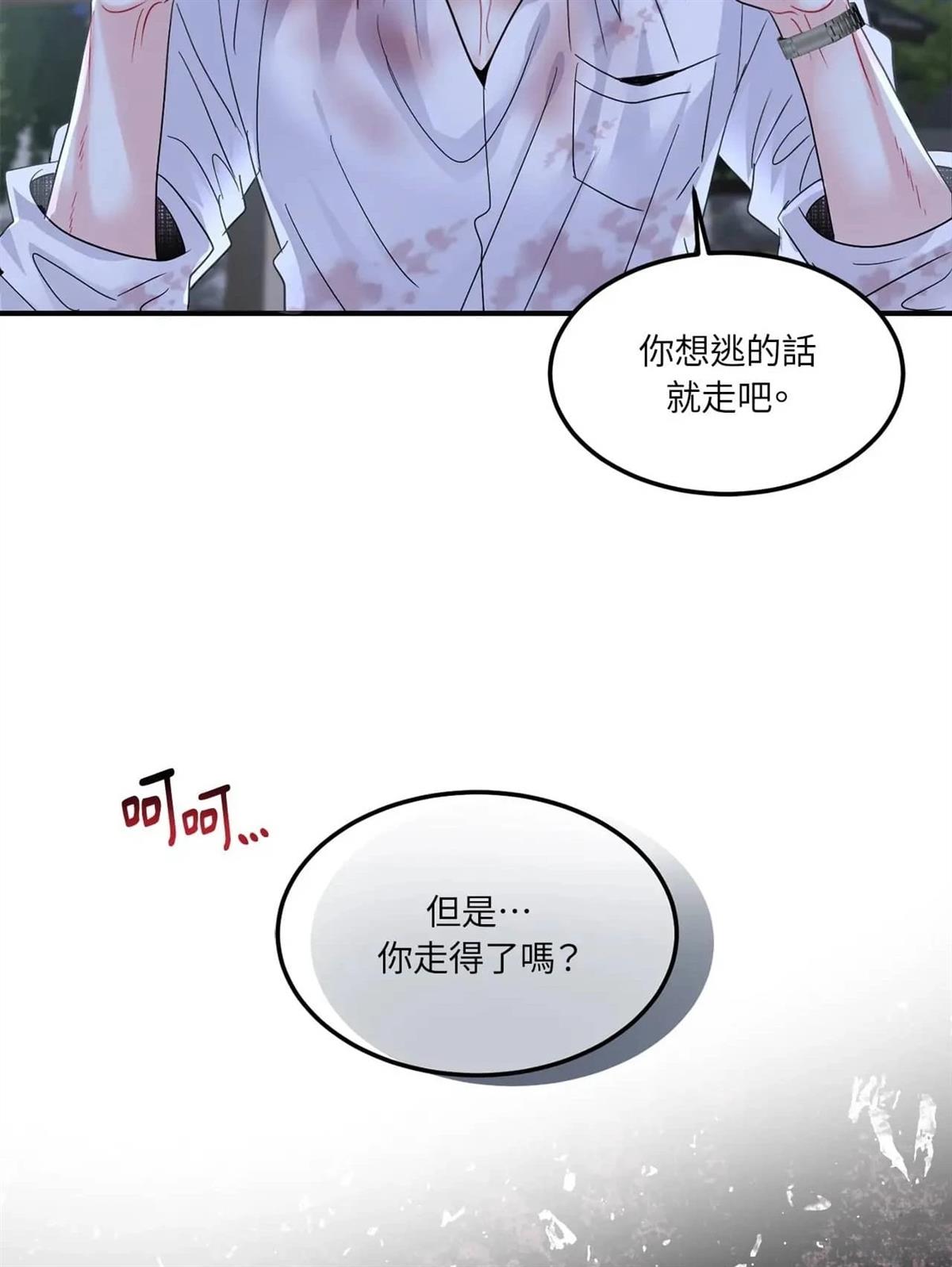 第12话68