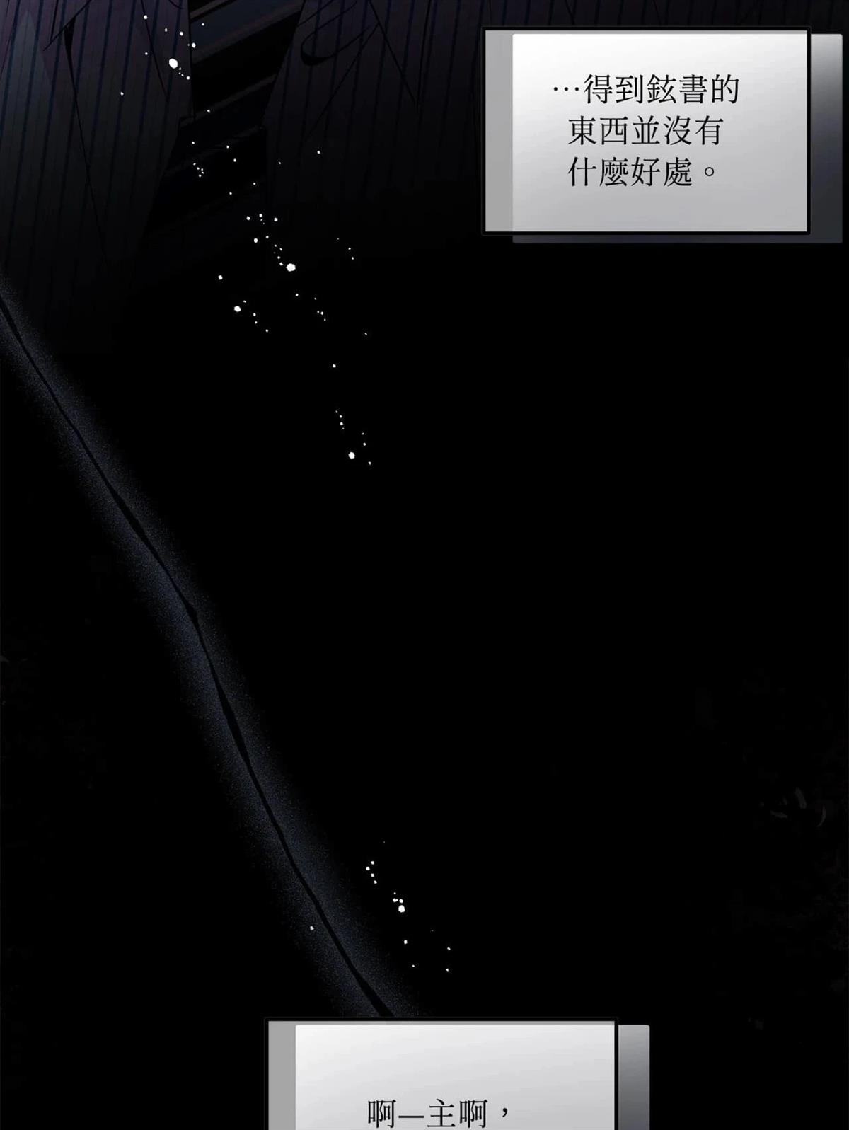 第12话70