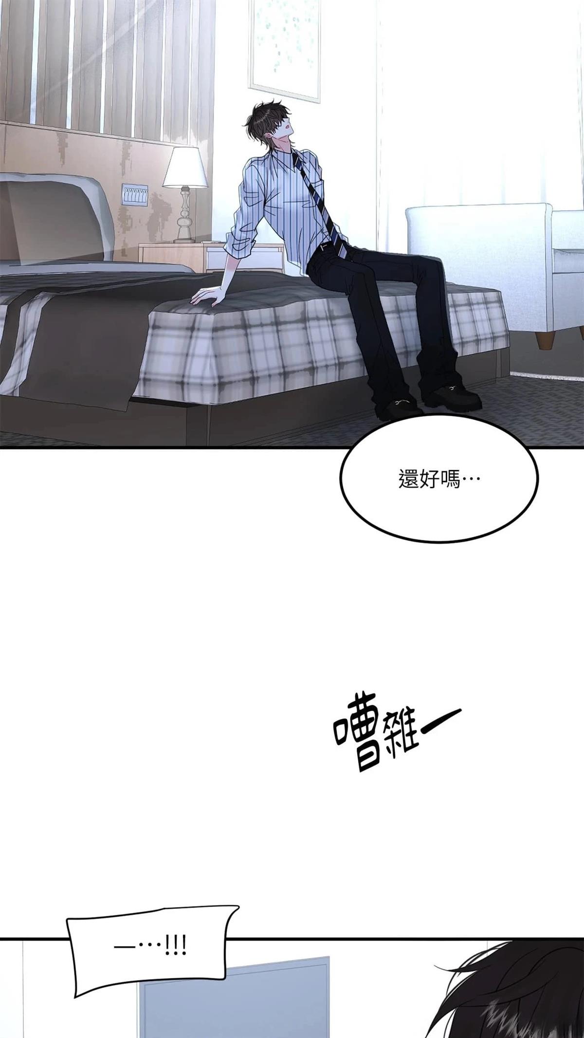 第12话9