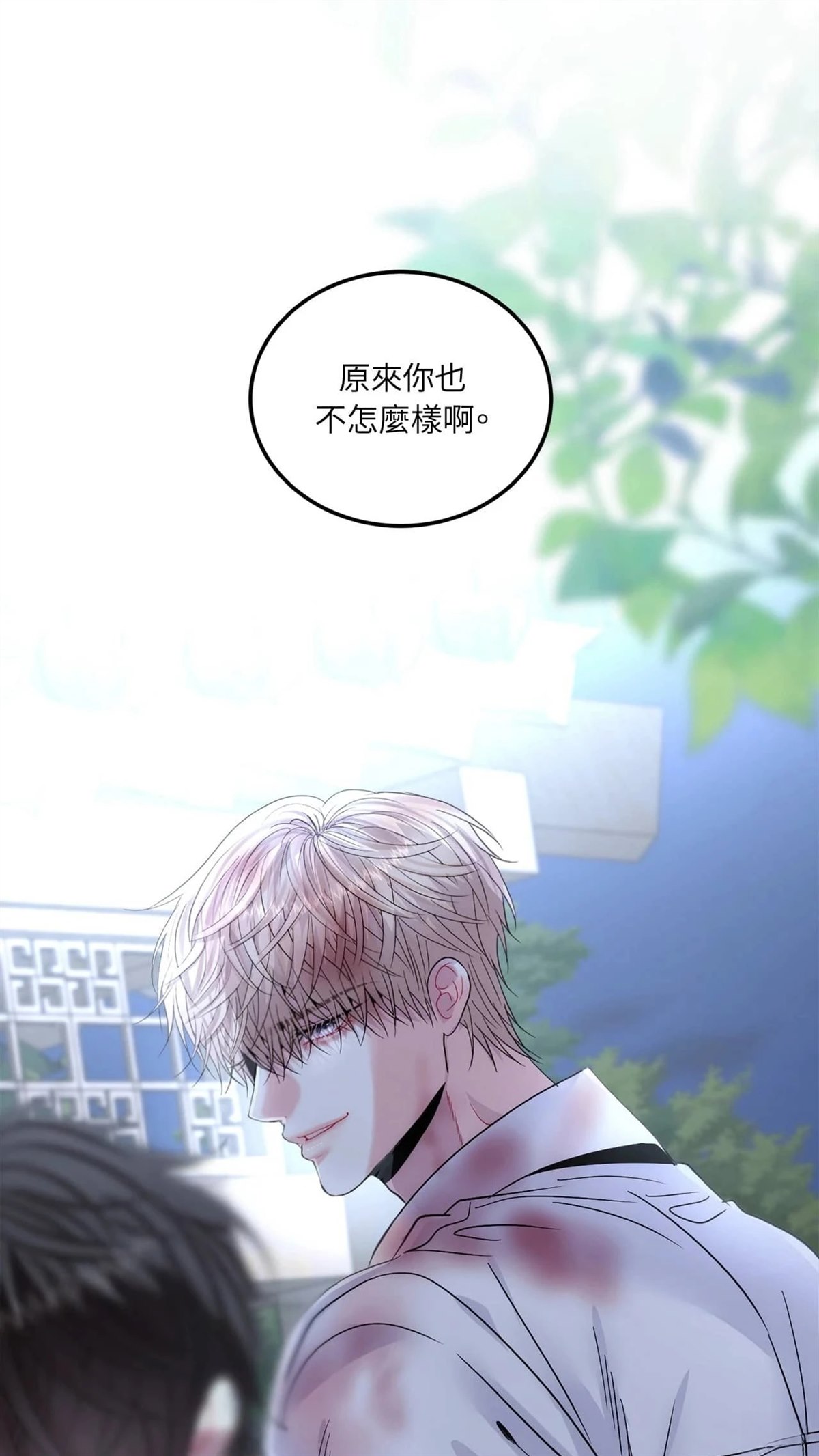 第13话0