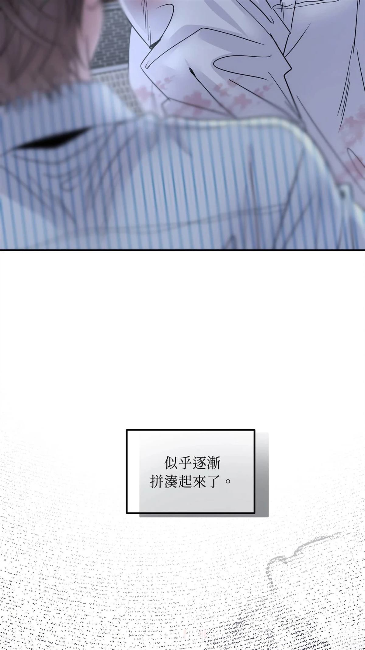 第13话1