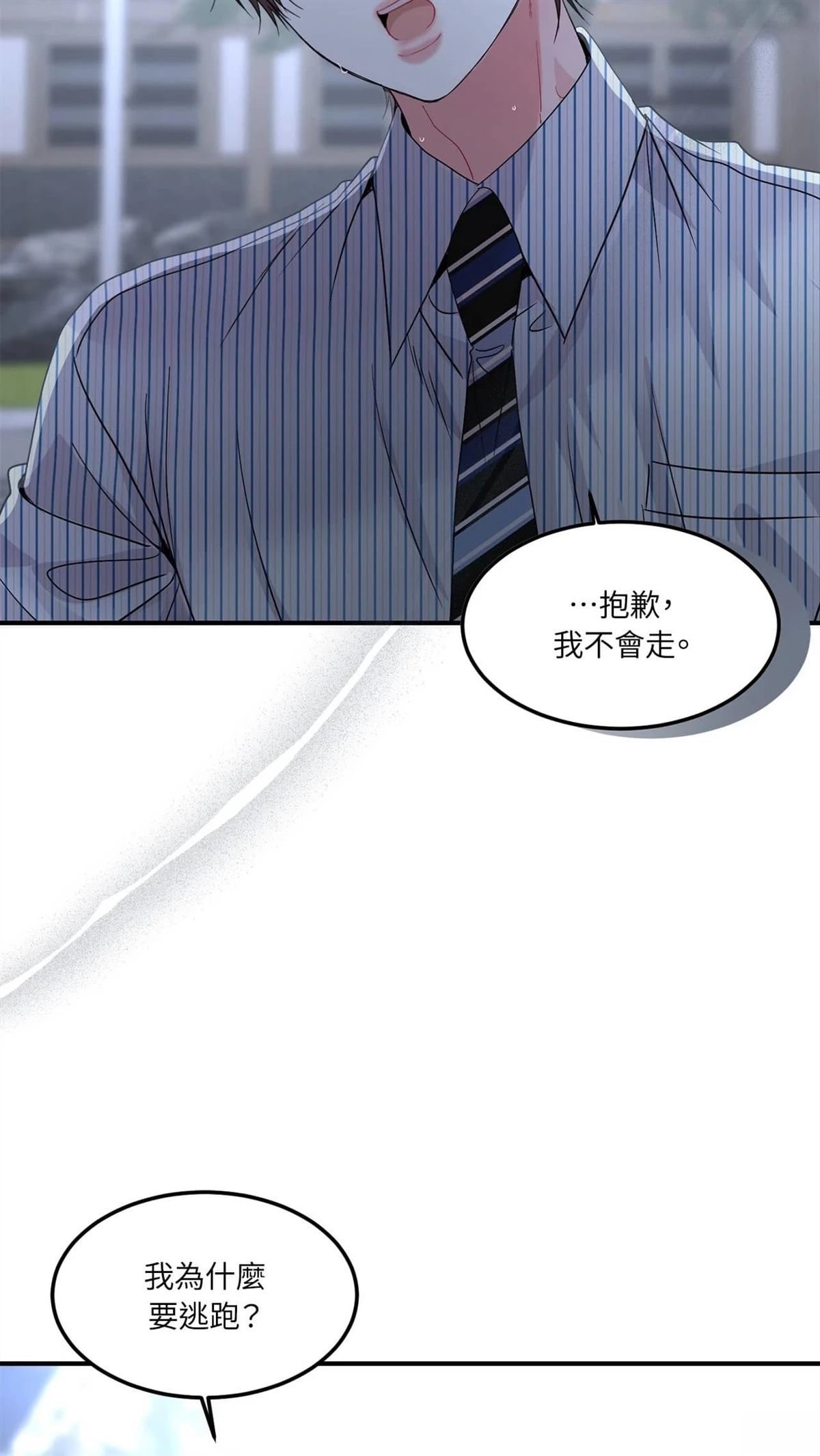 第13话14