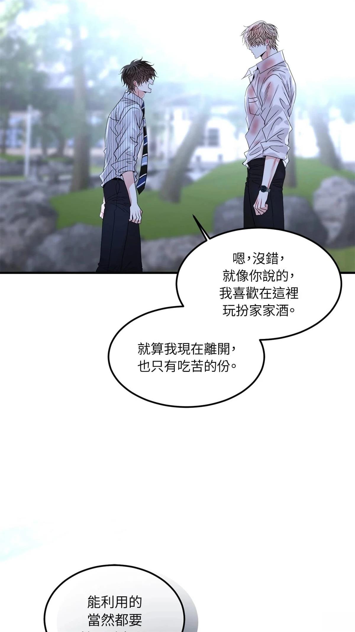 第13话15