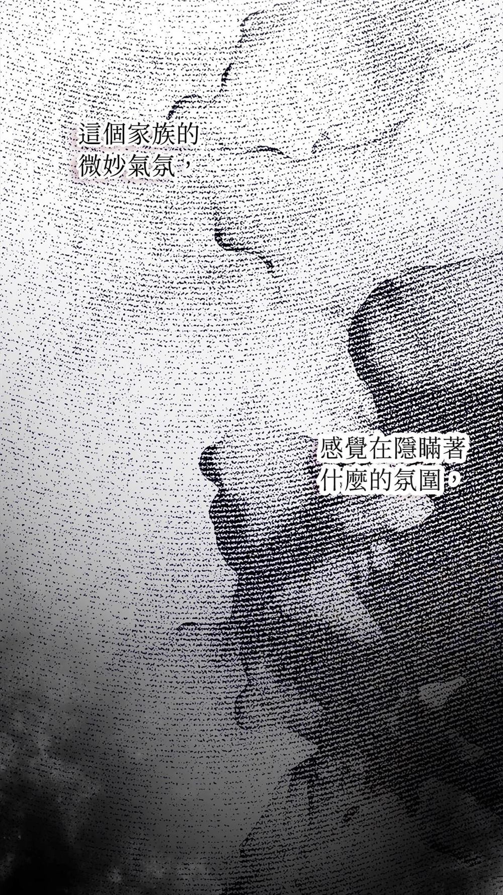 第13话2