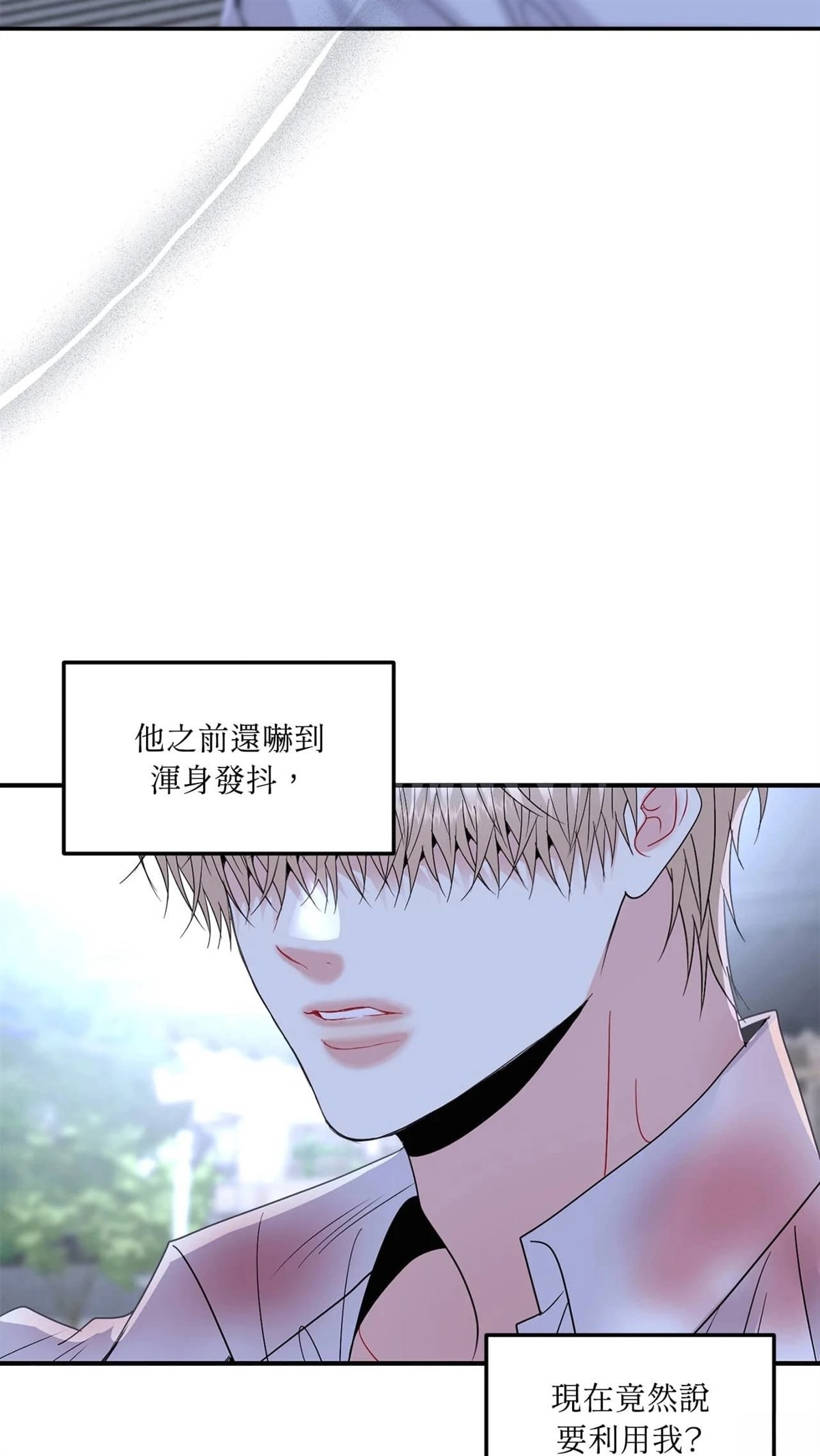 第13话20