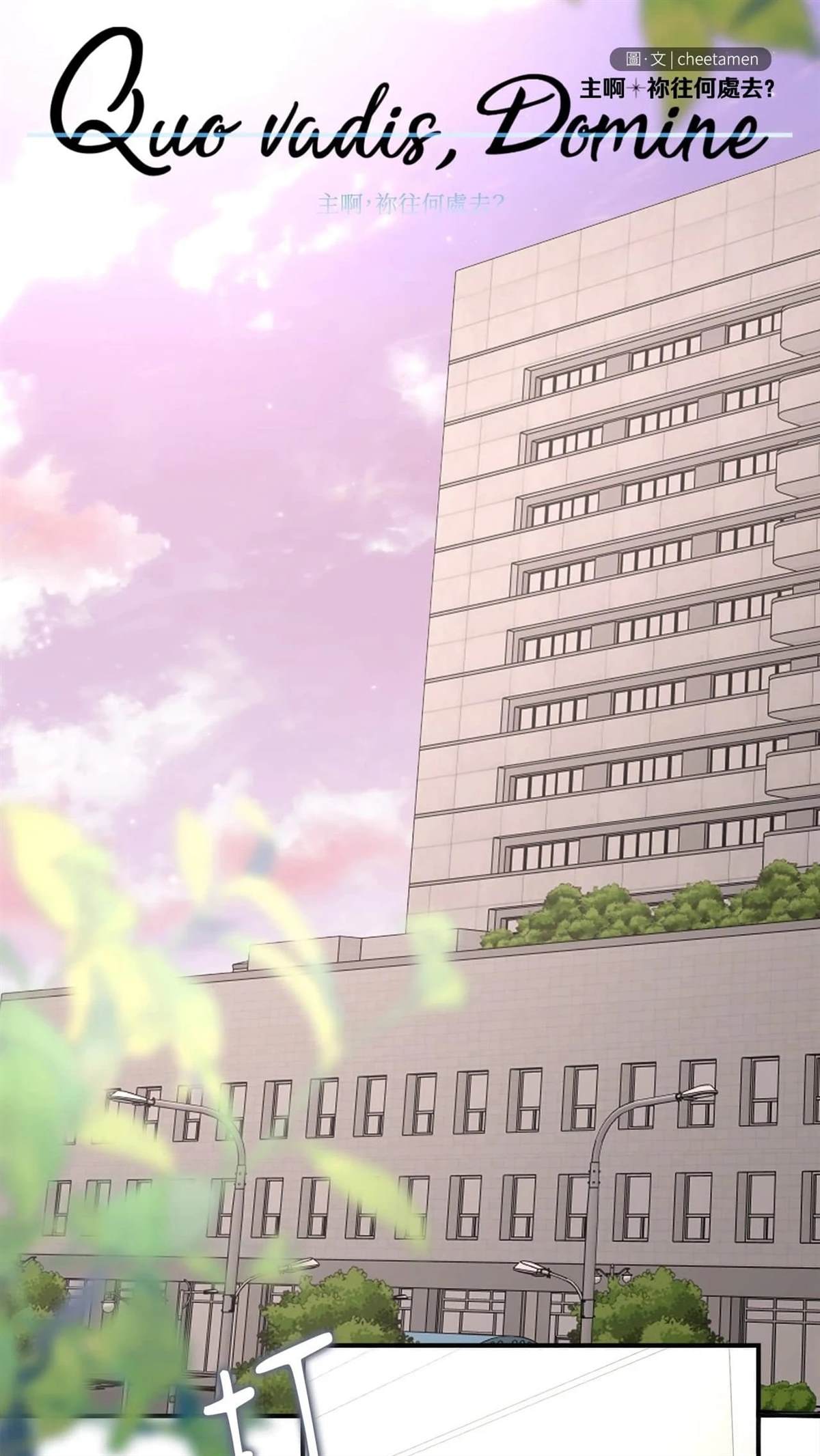 第13话23