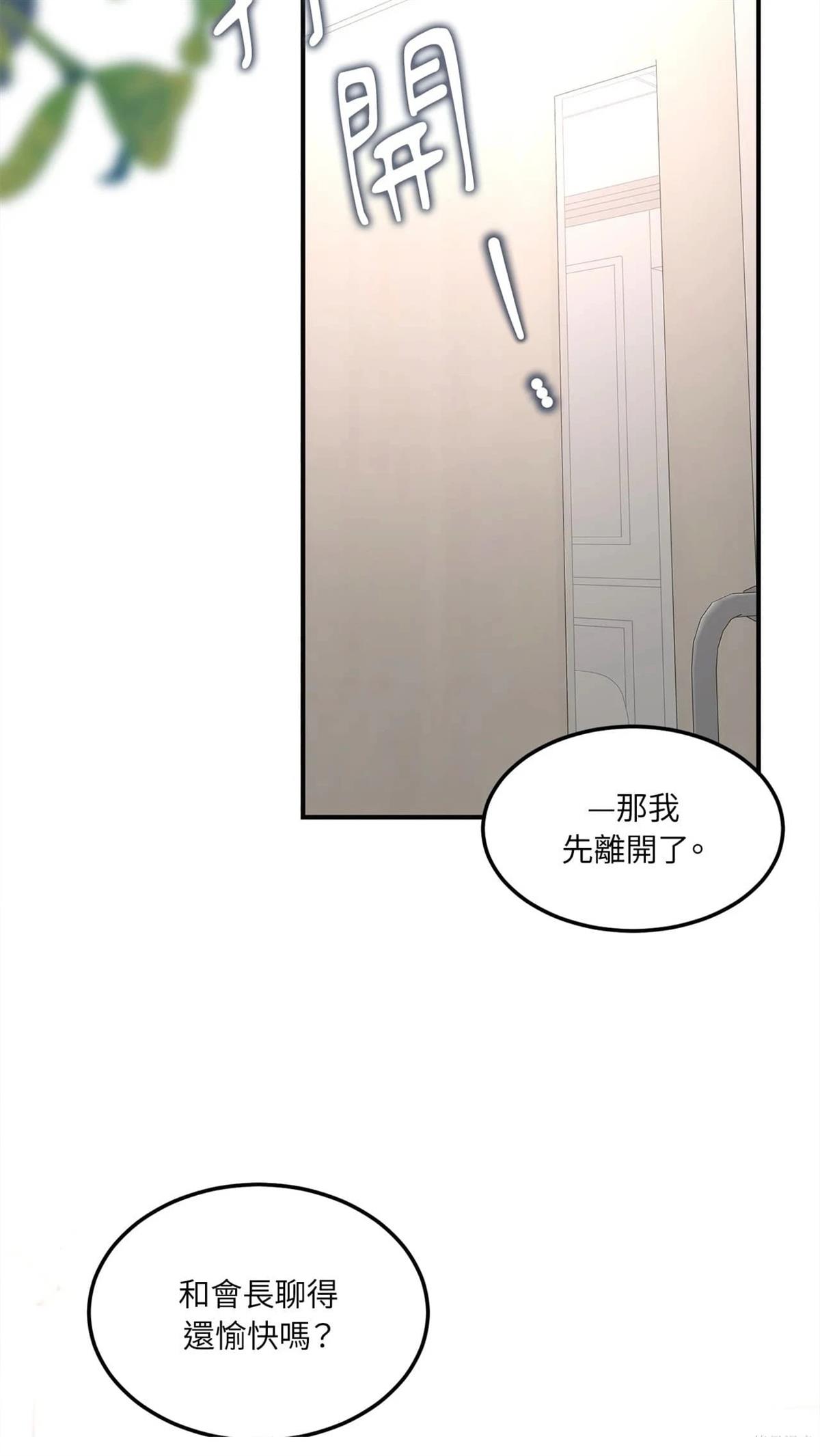 第13话24
