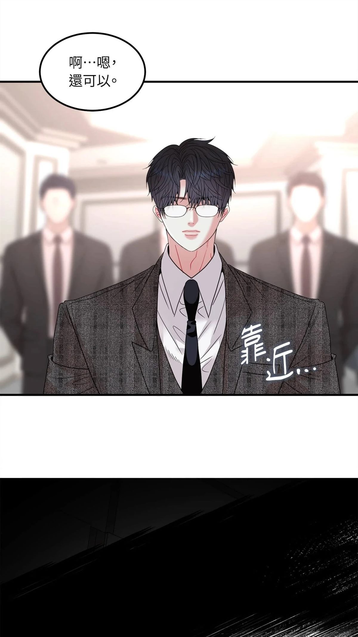 第13话26