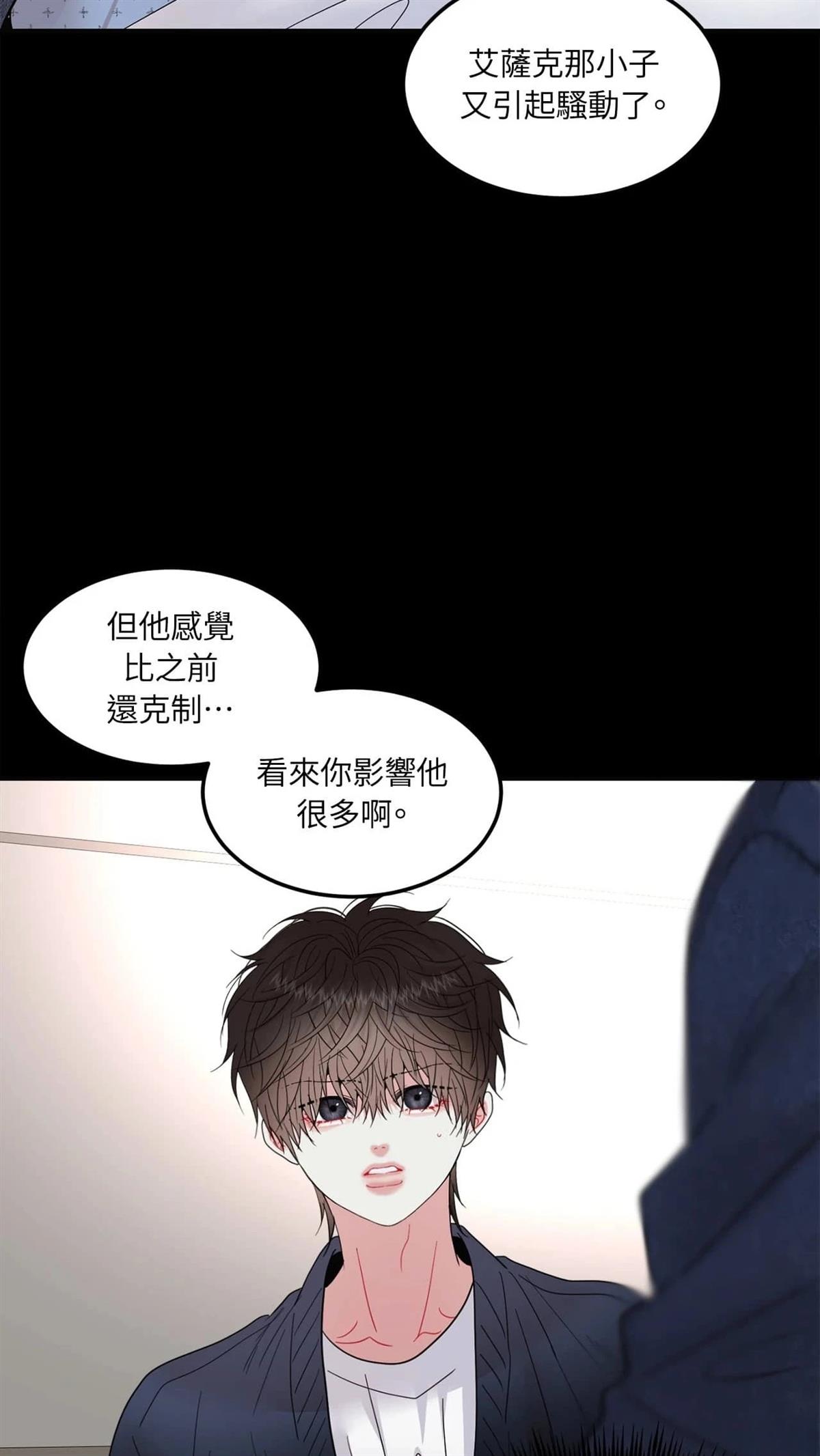 第13话28