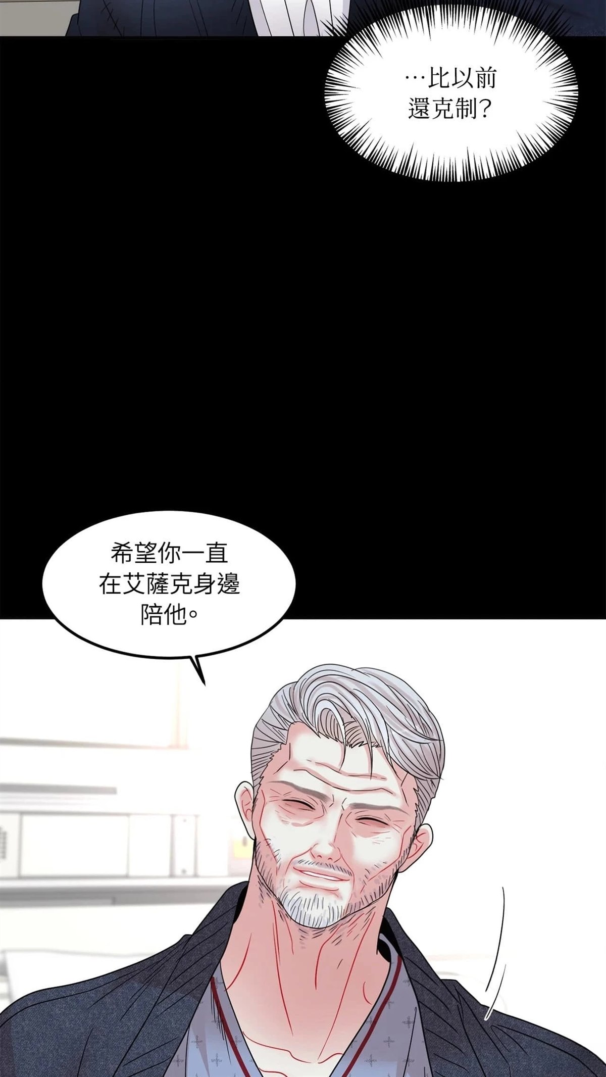 第13话29