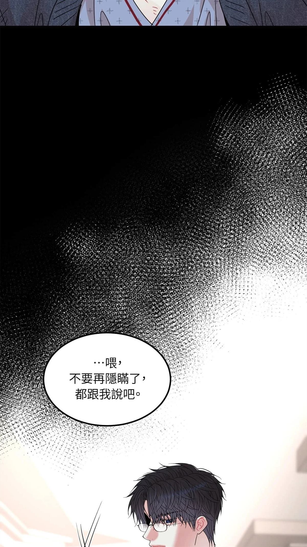 第13话30