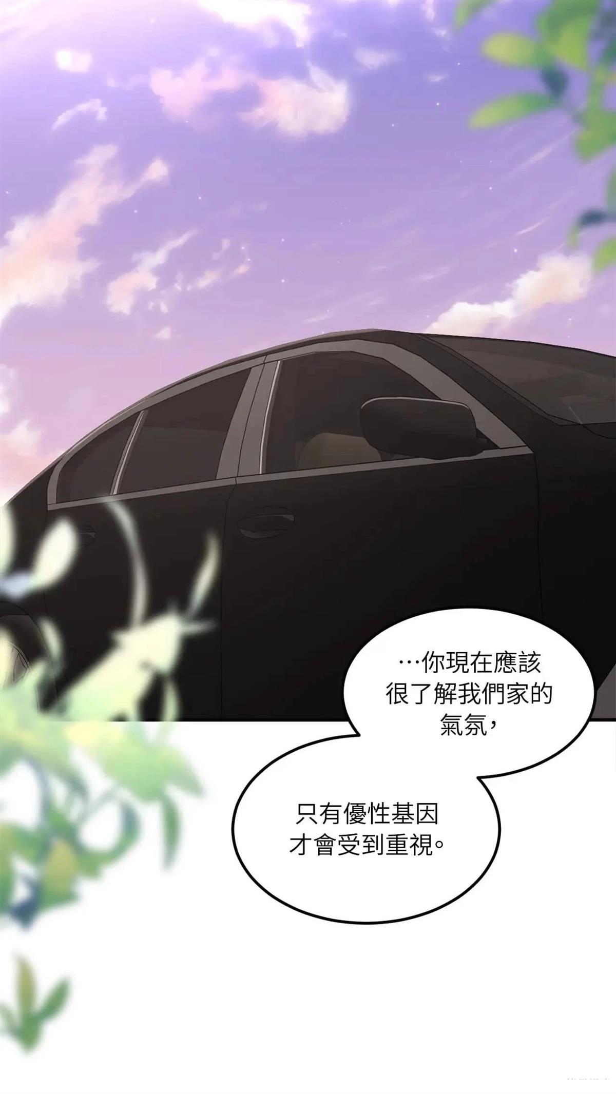 第13话33