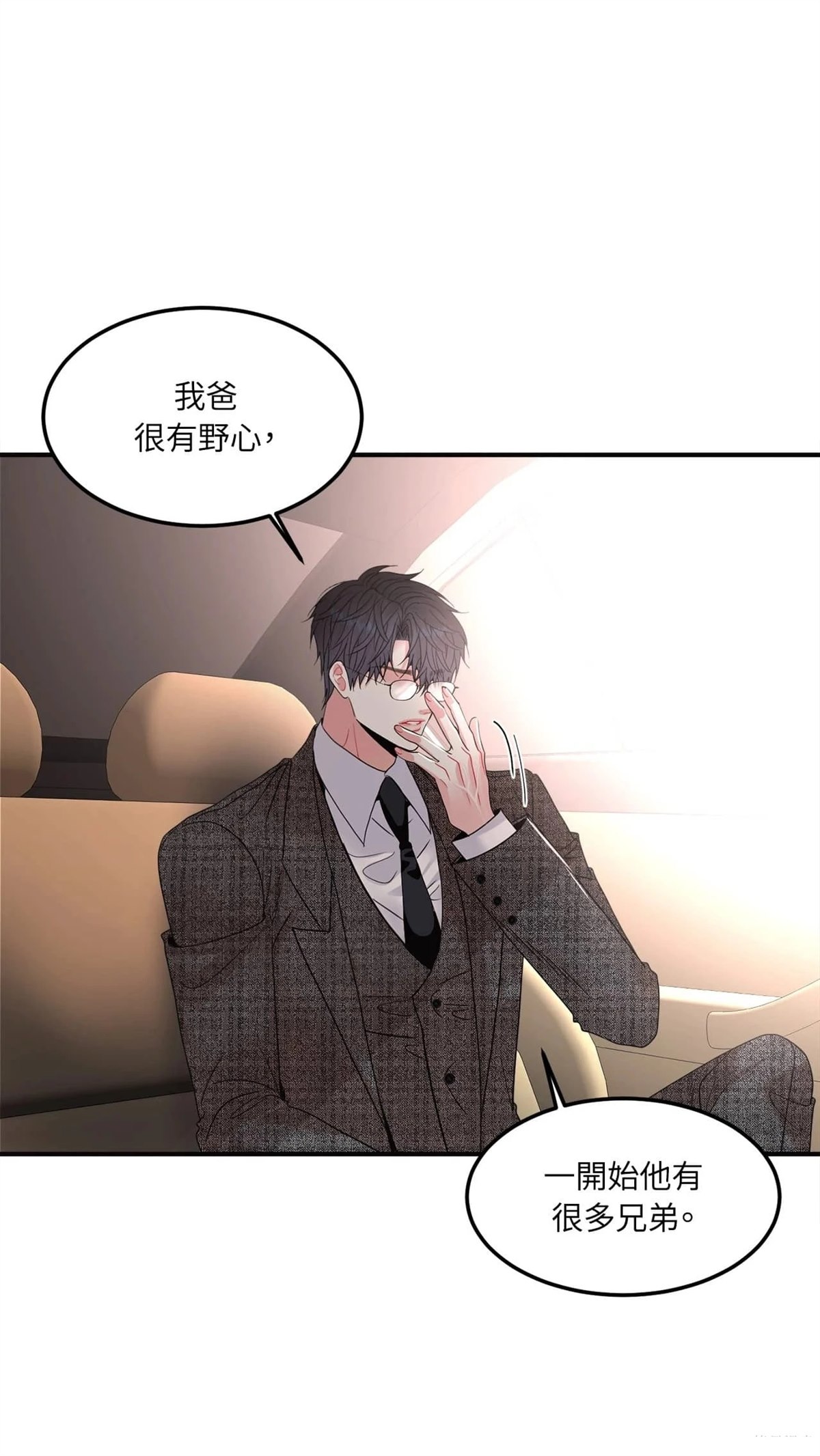 第13话34