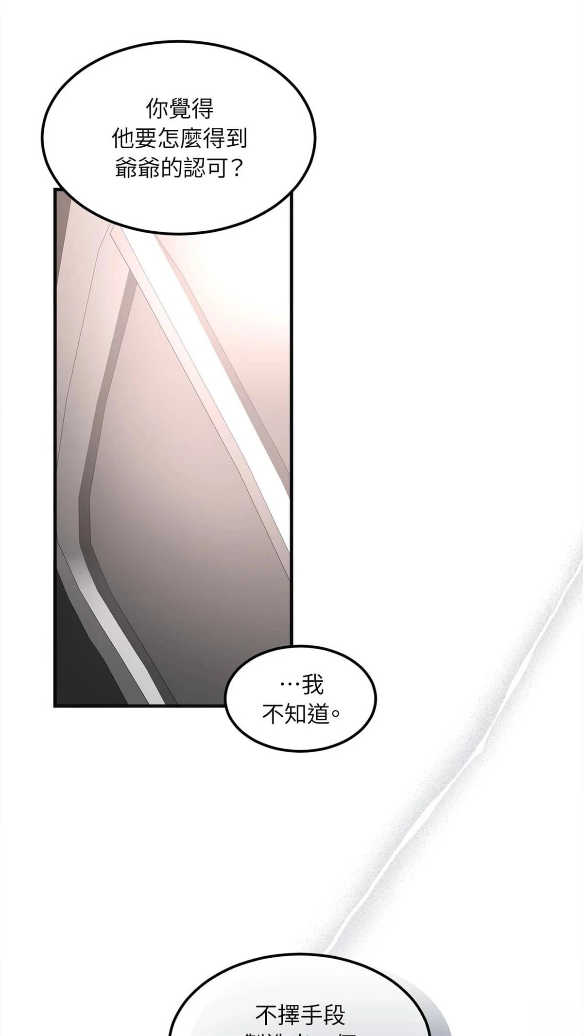 第13话35