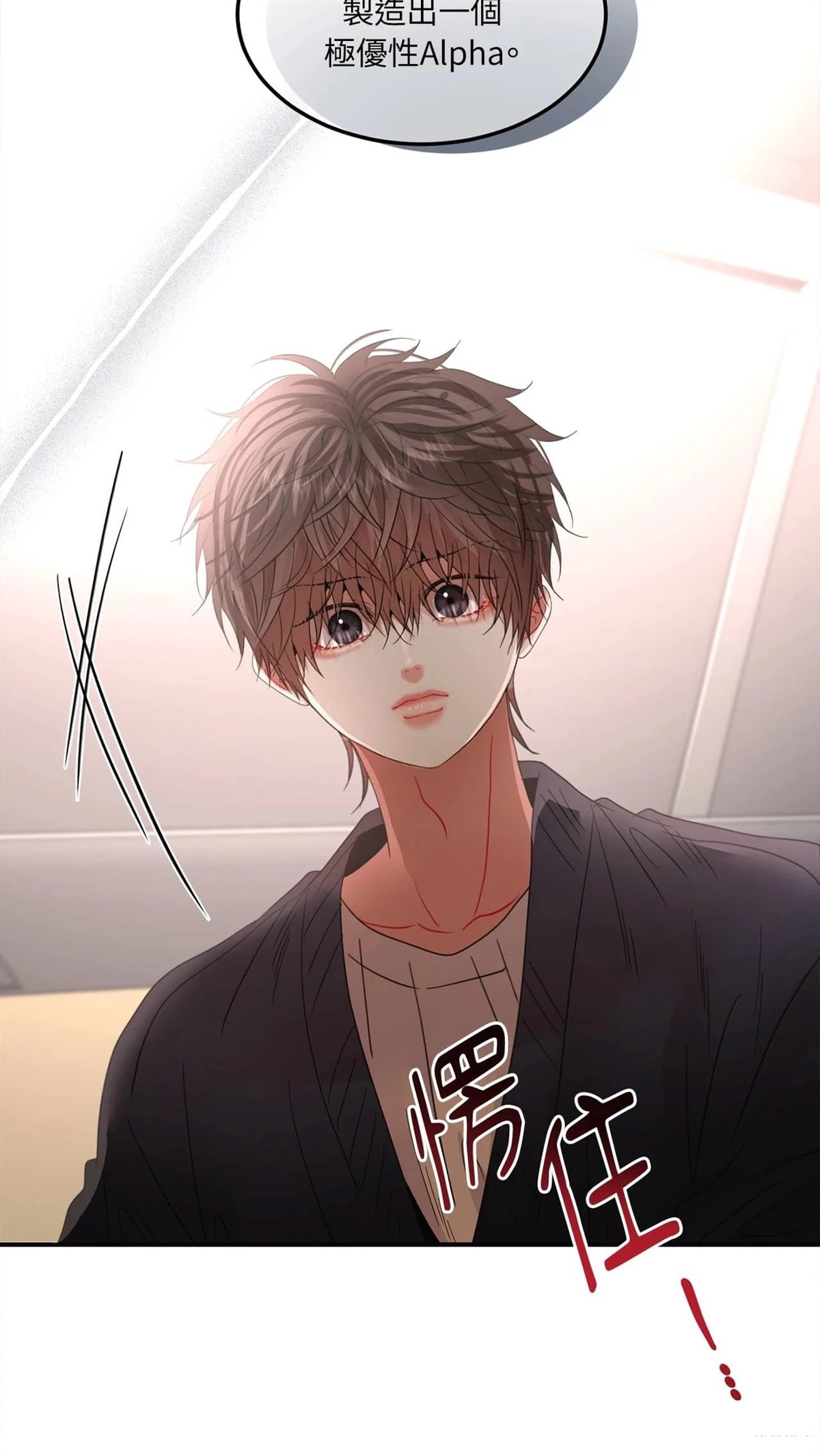 第13话36