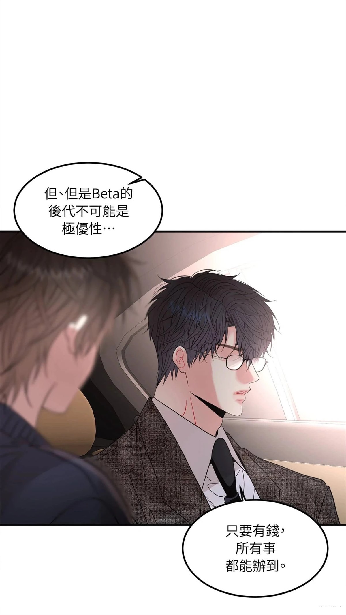 第13话37