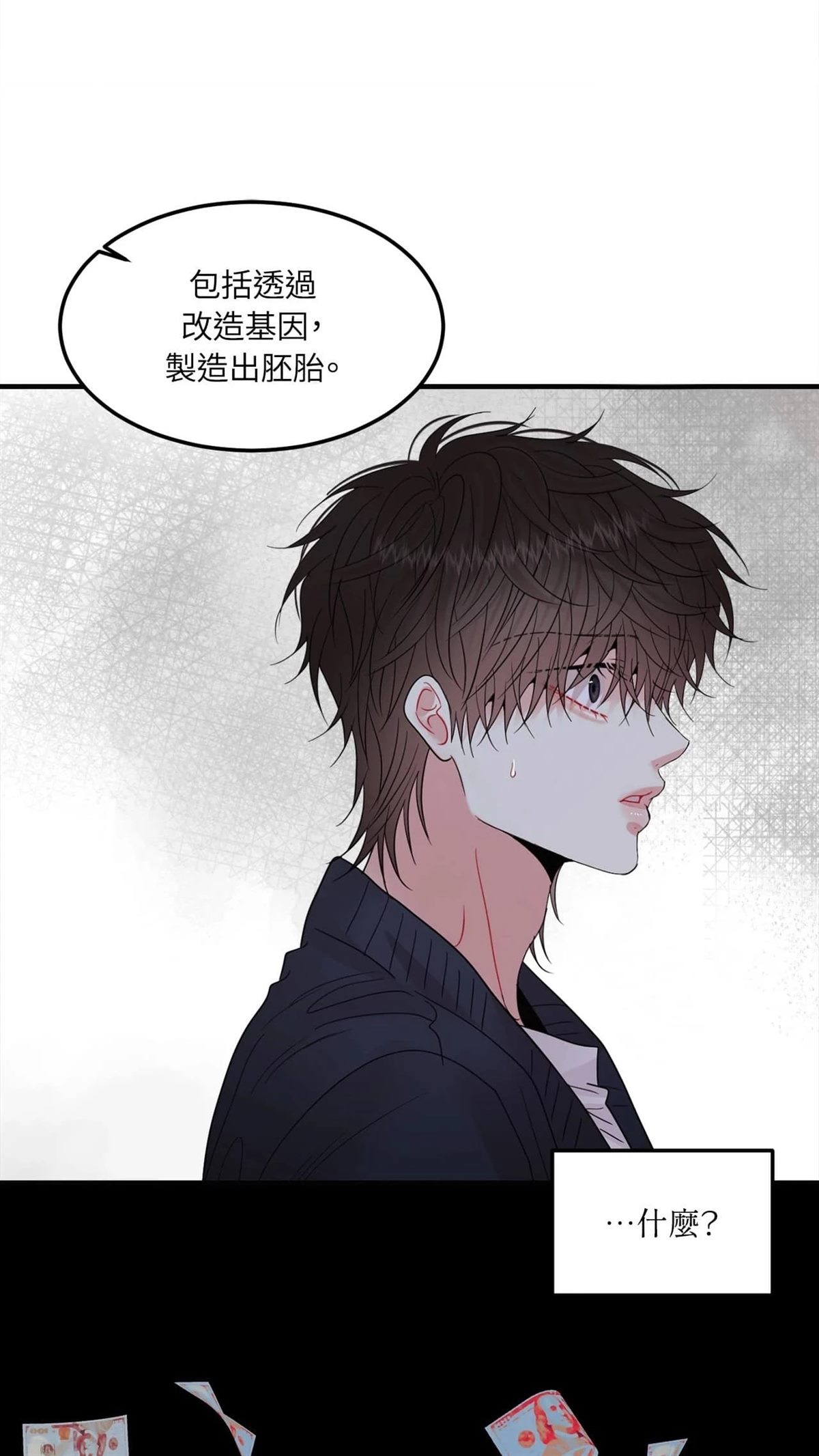第13话38
