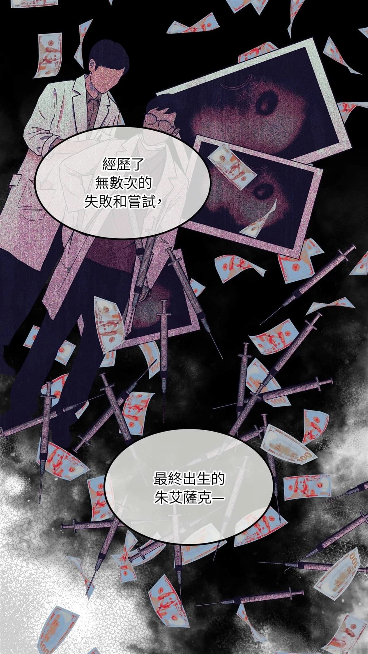 第13话39