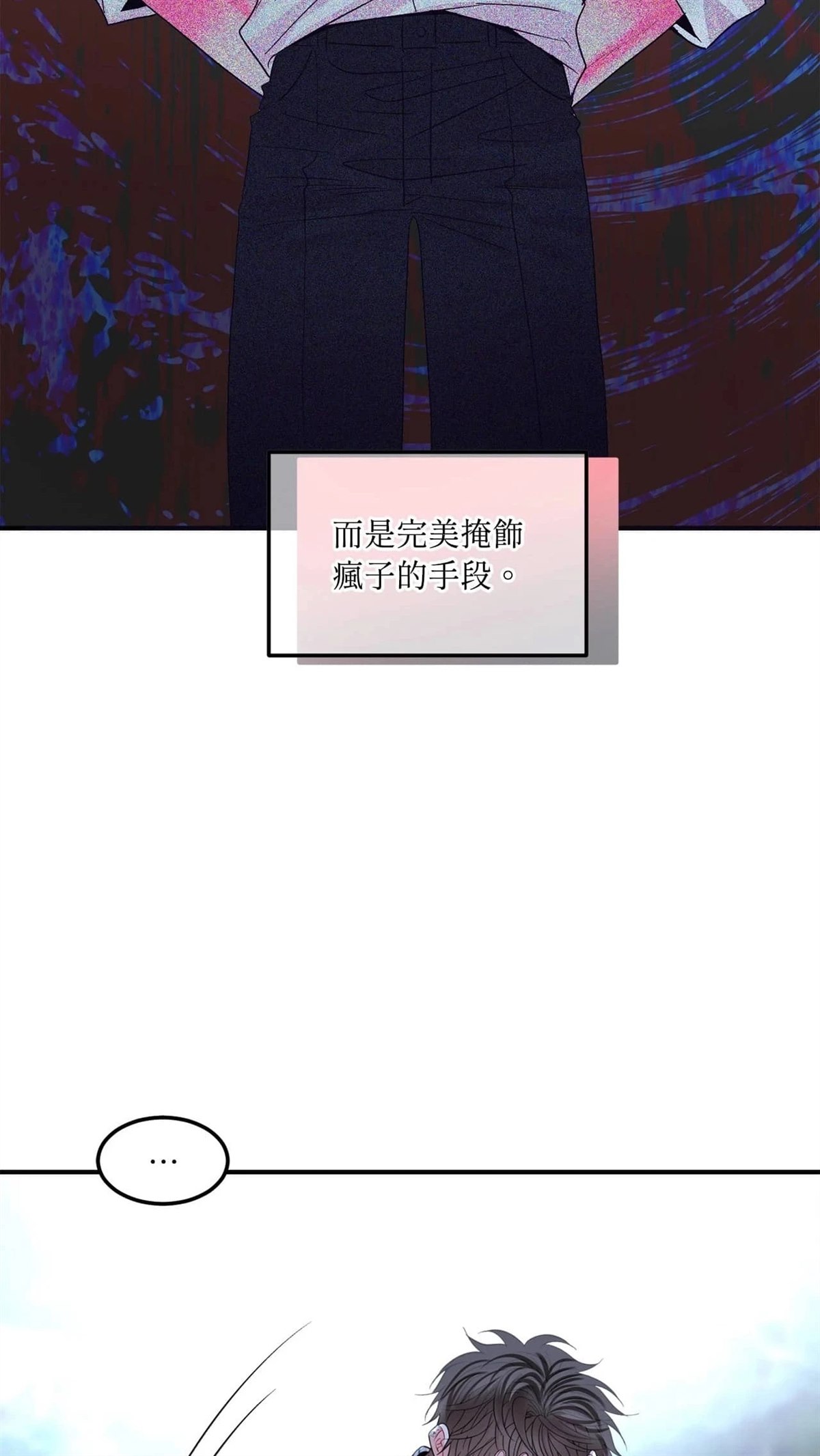 第13话4