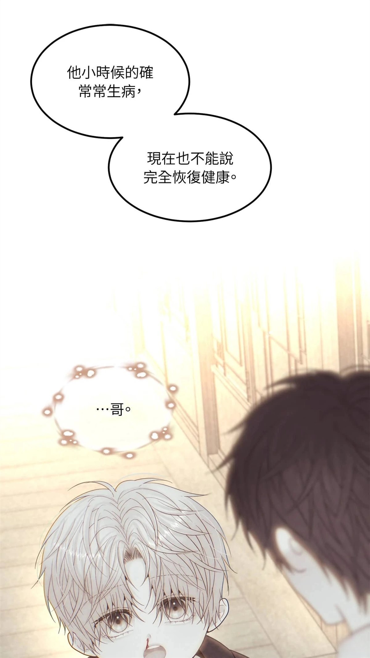第13话43