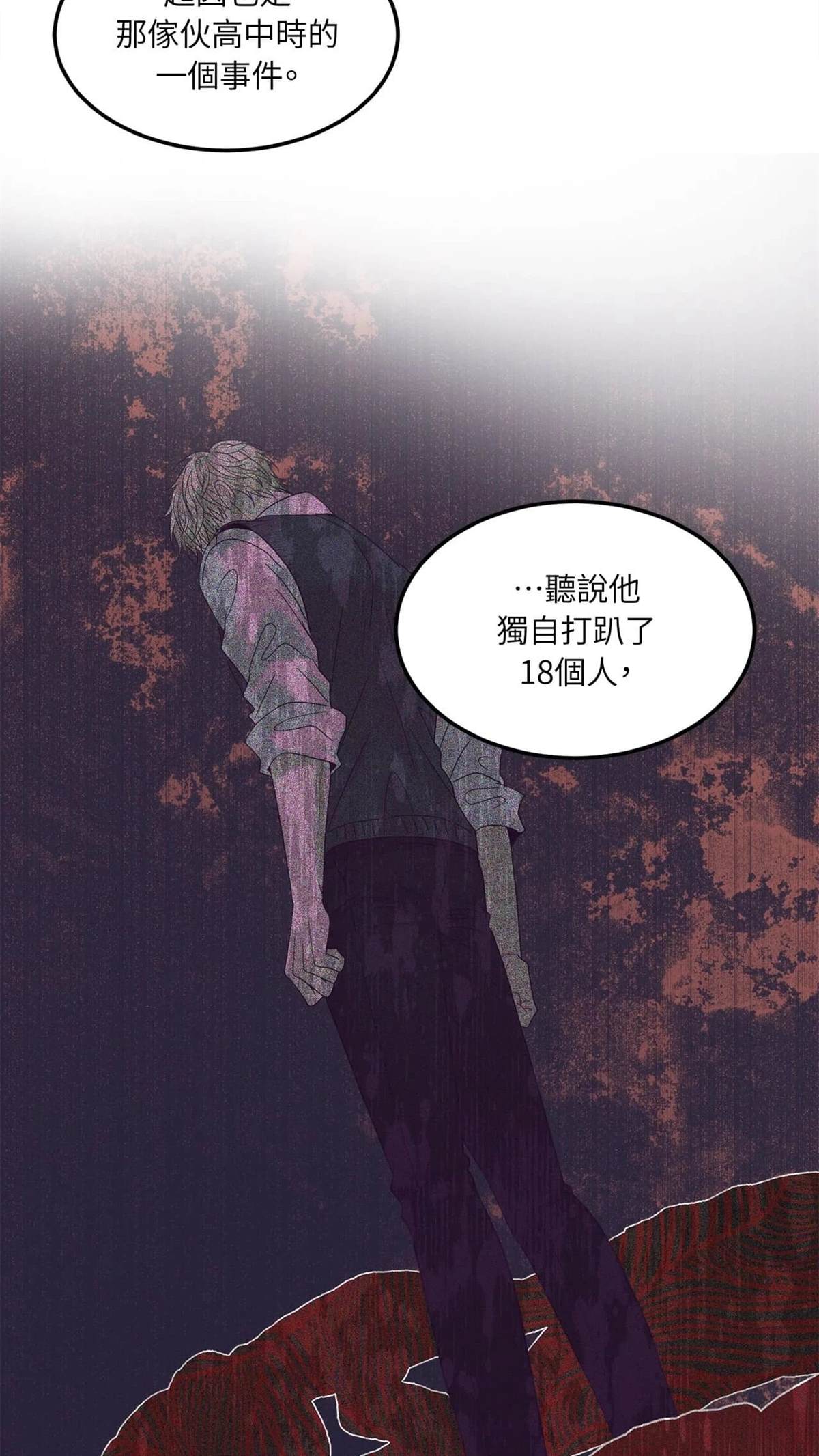 第13话47