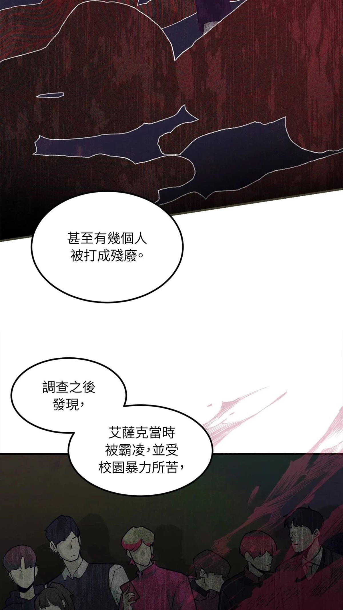 第13话48