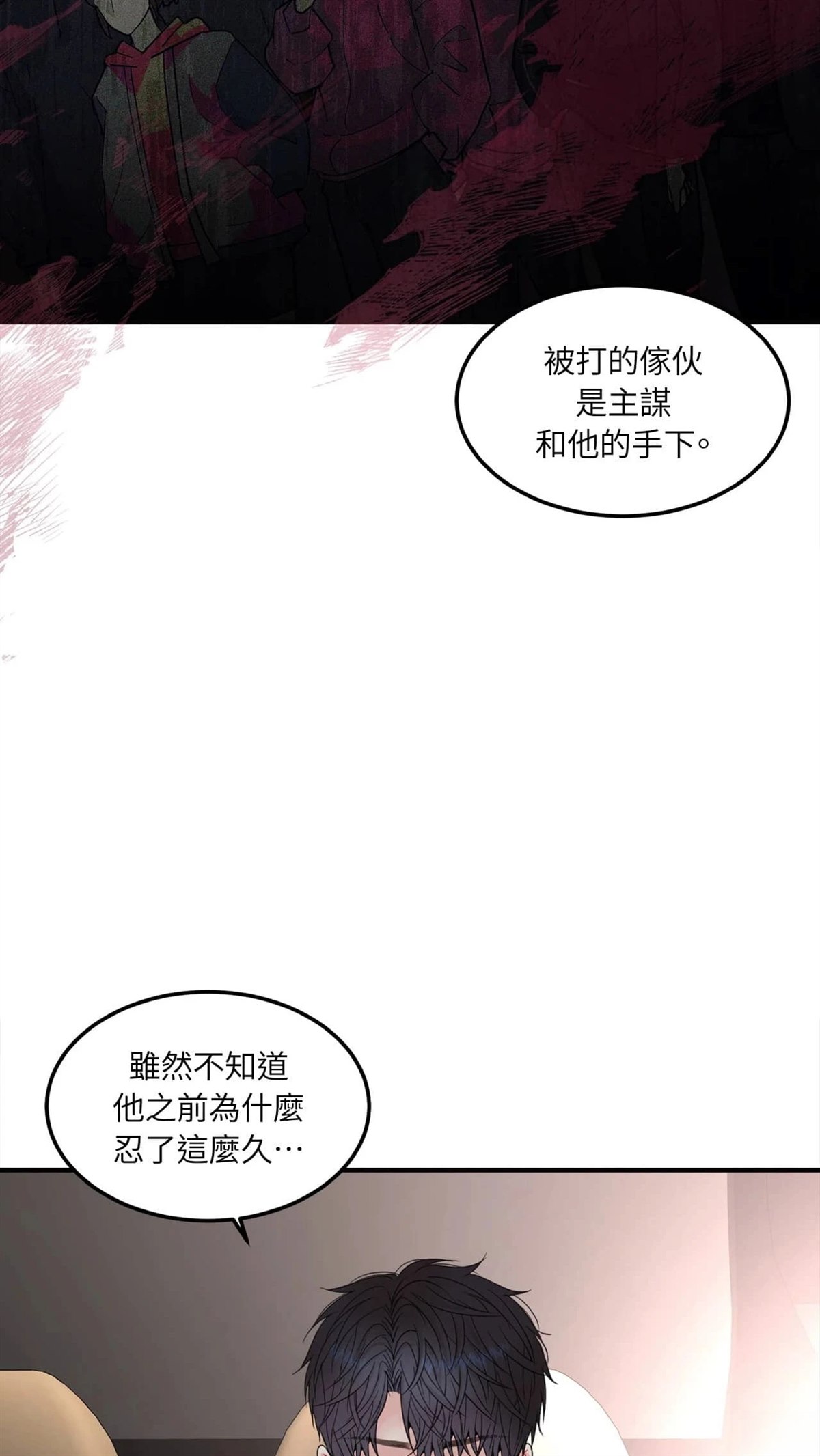 第13话49