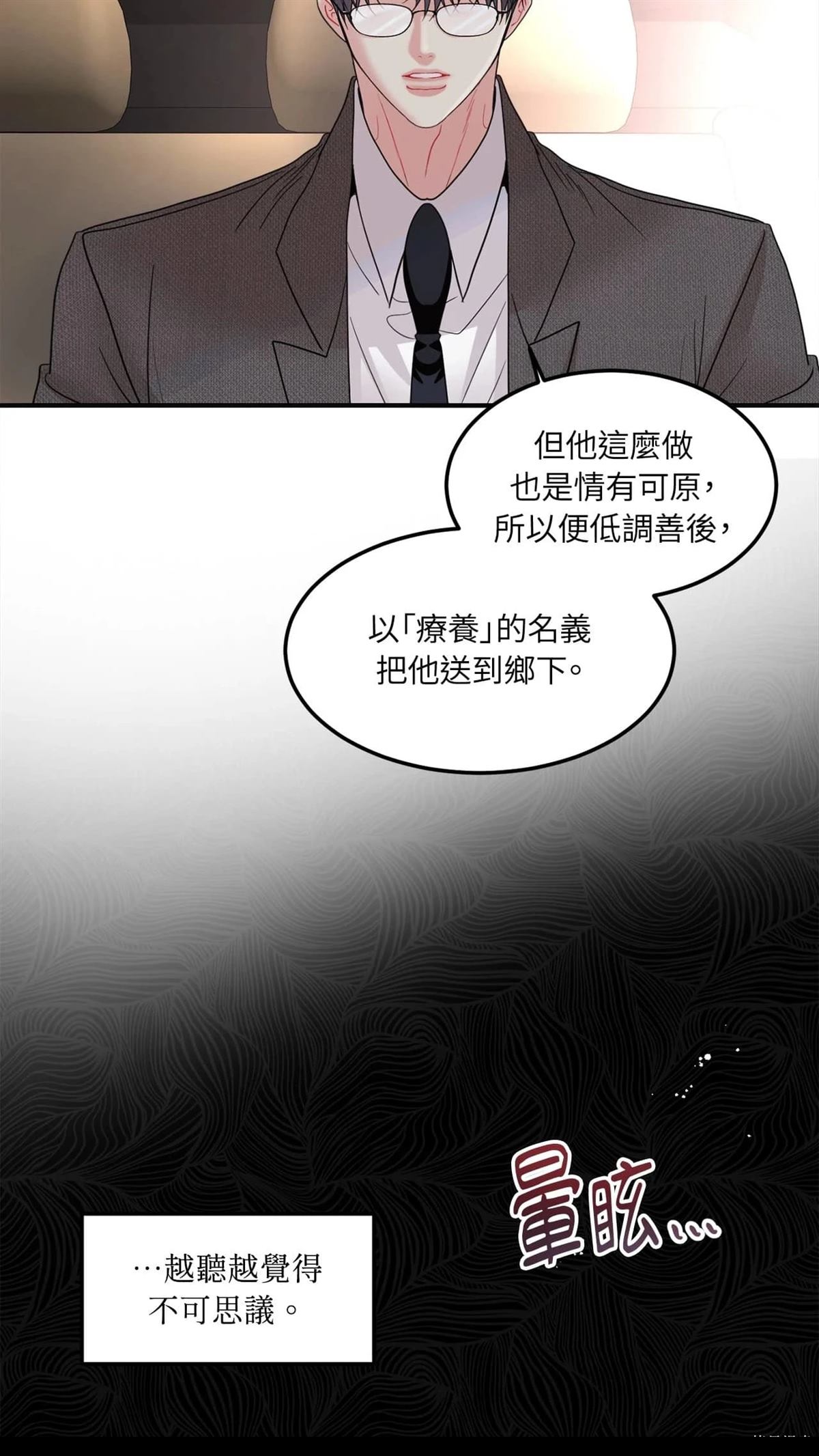 第13话50